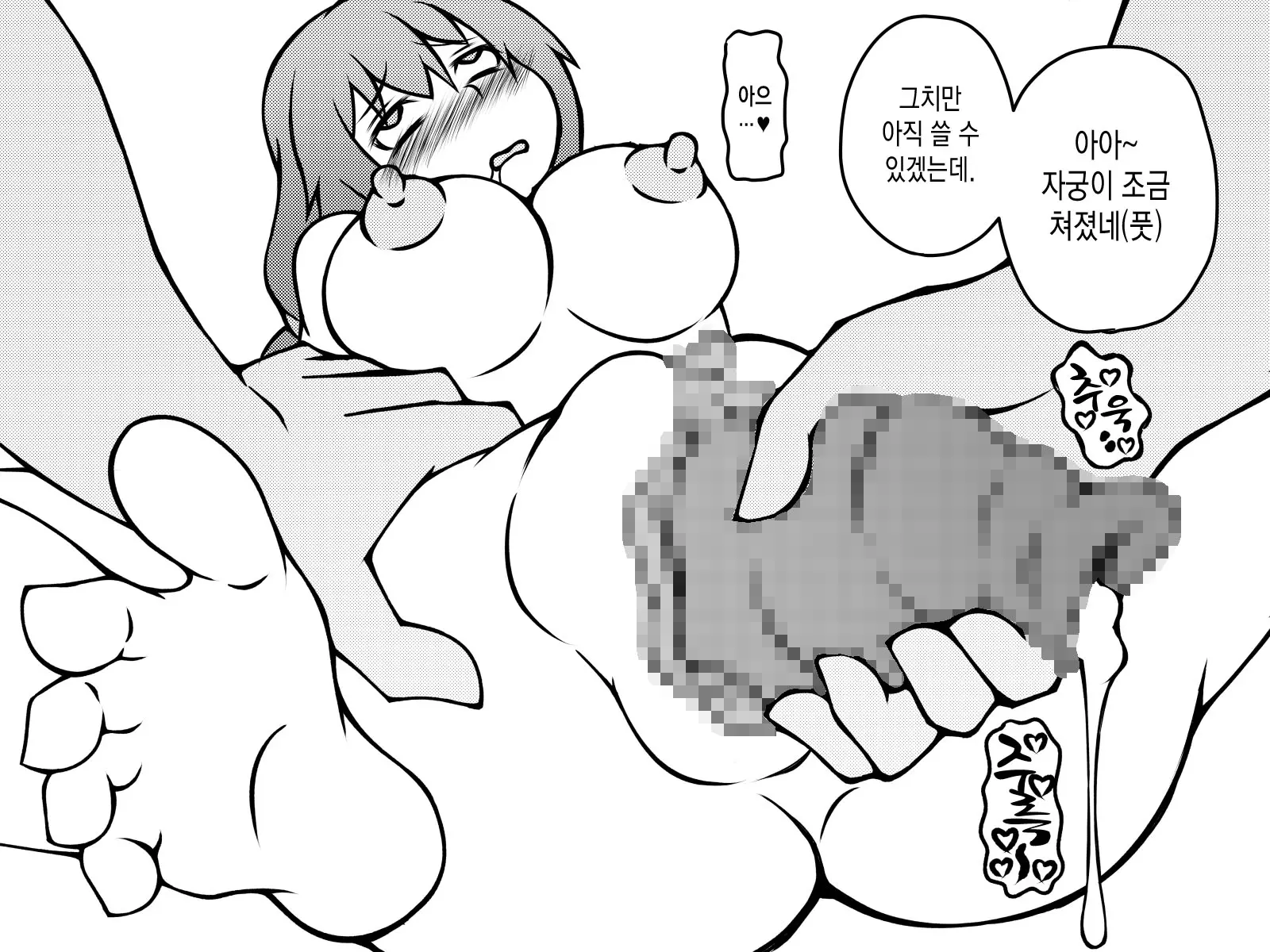 웹툰 이미지 471