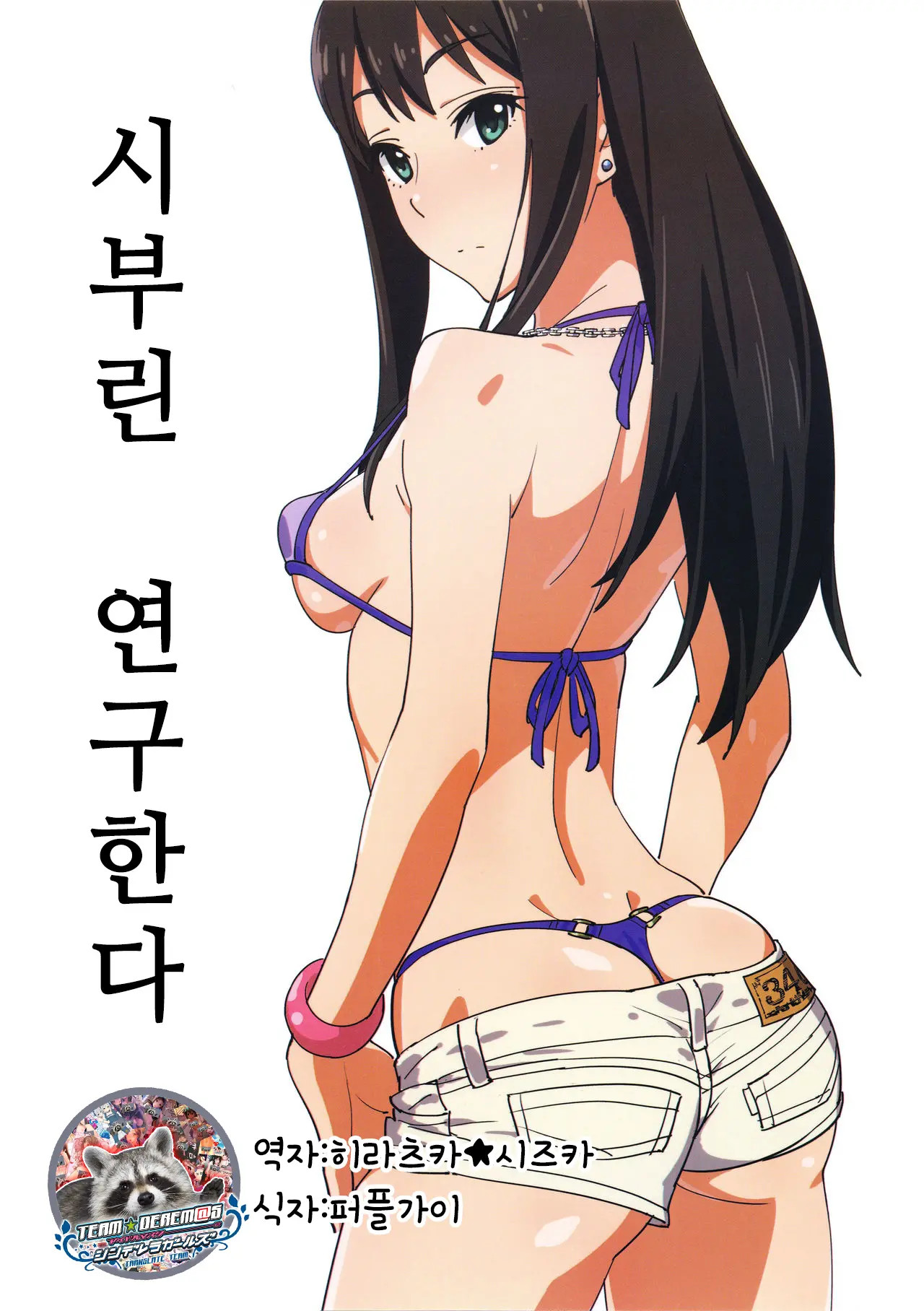 웹툰 이미지 0