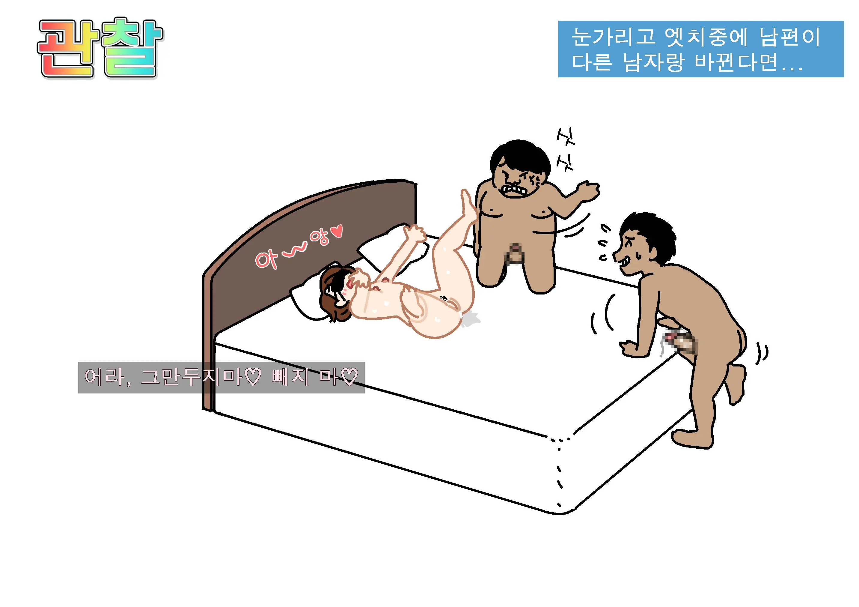 웹툰 이미지 94