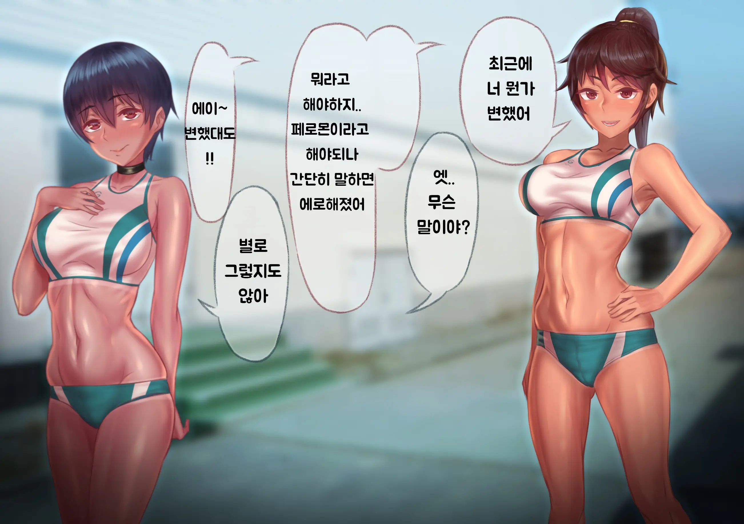 웹툰 이미지 180