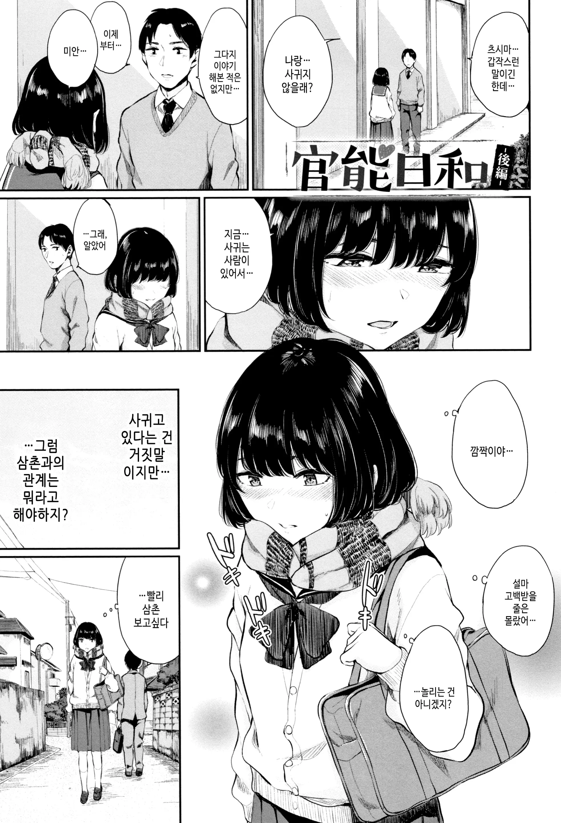 웹툰 이미지 27
