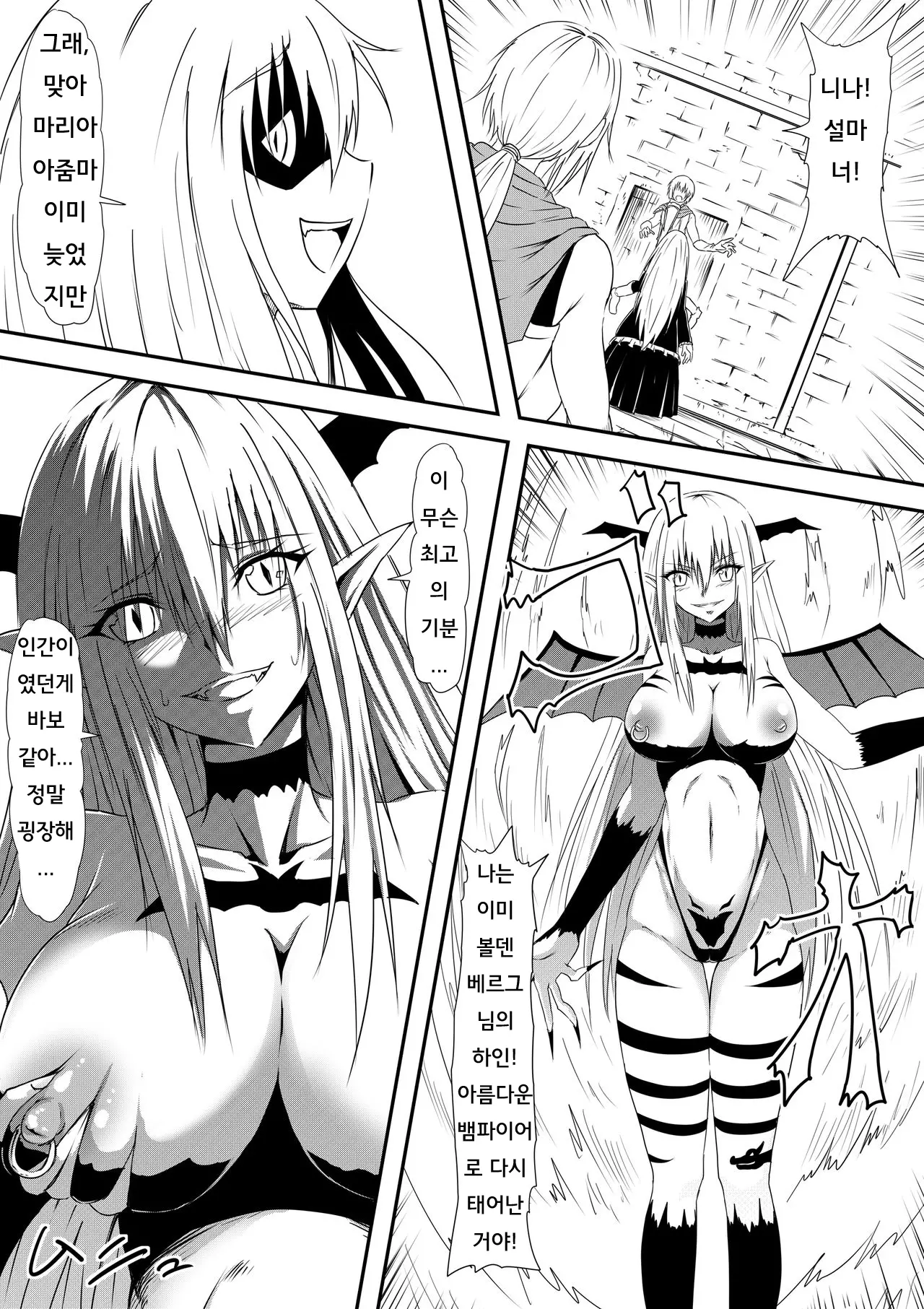 웹툰 이미지 12