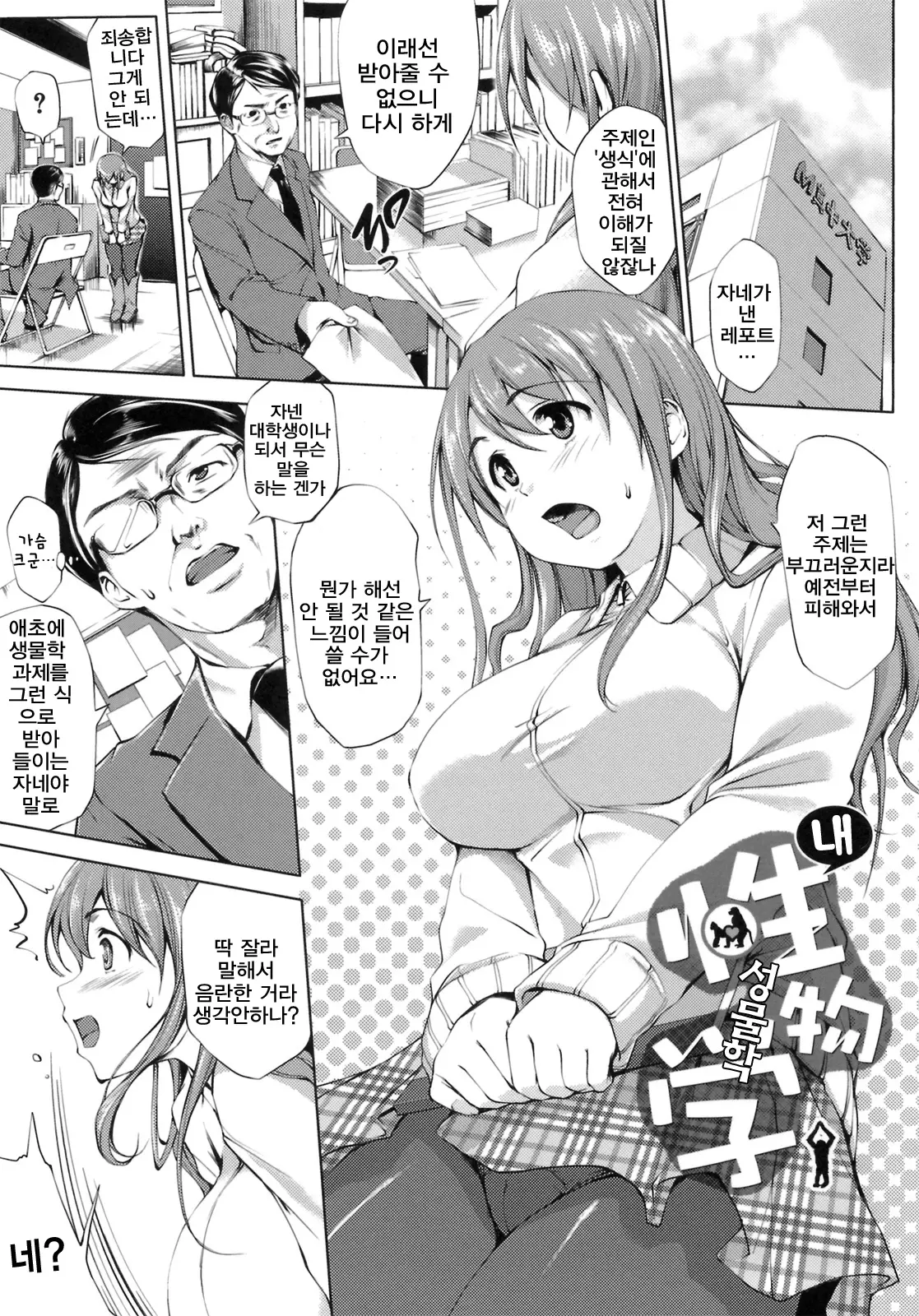 웹툰 이미지 196