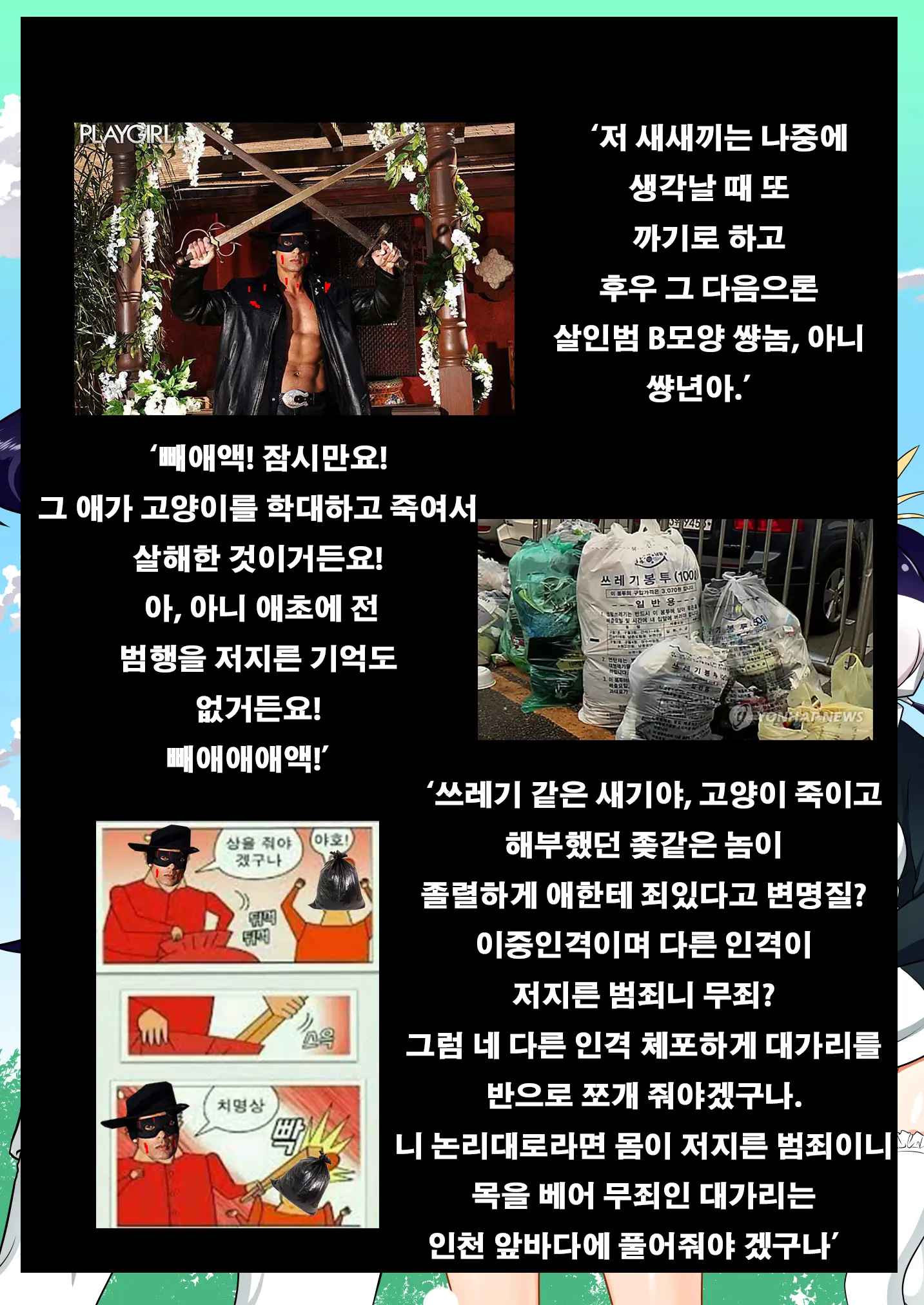 웹툰 이미지 16