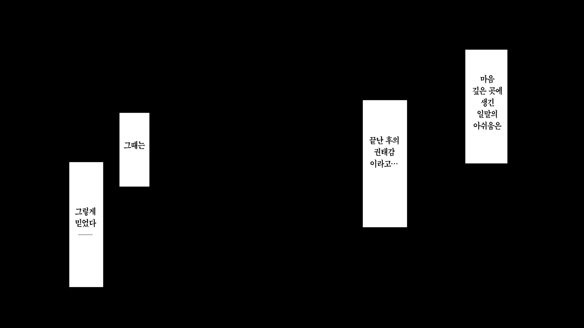웹툰 이미지 183
