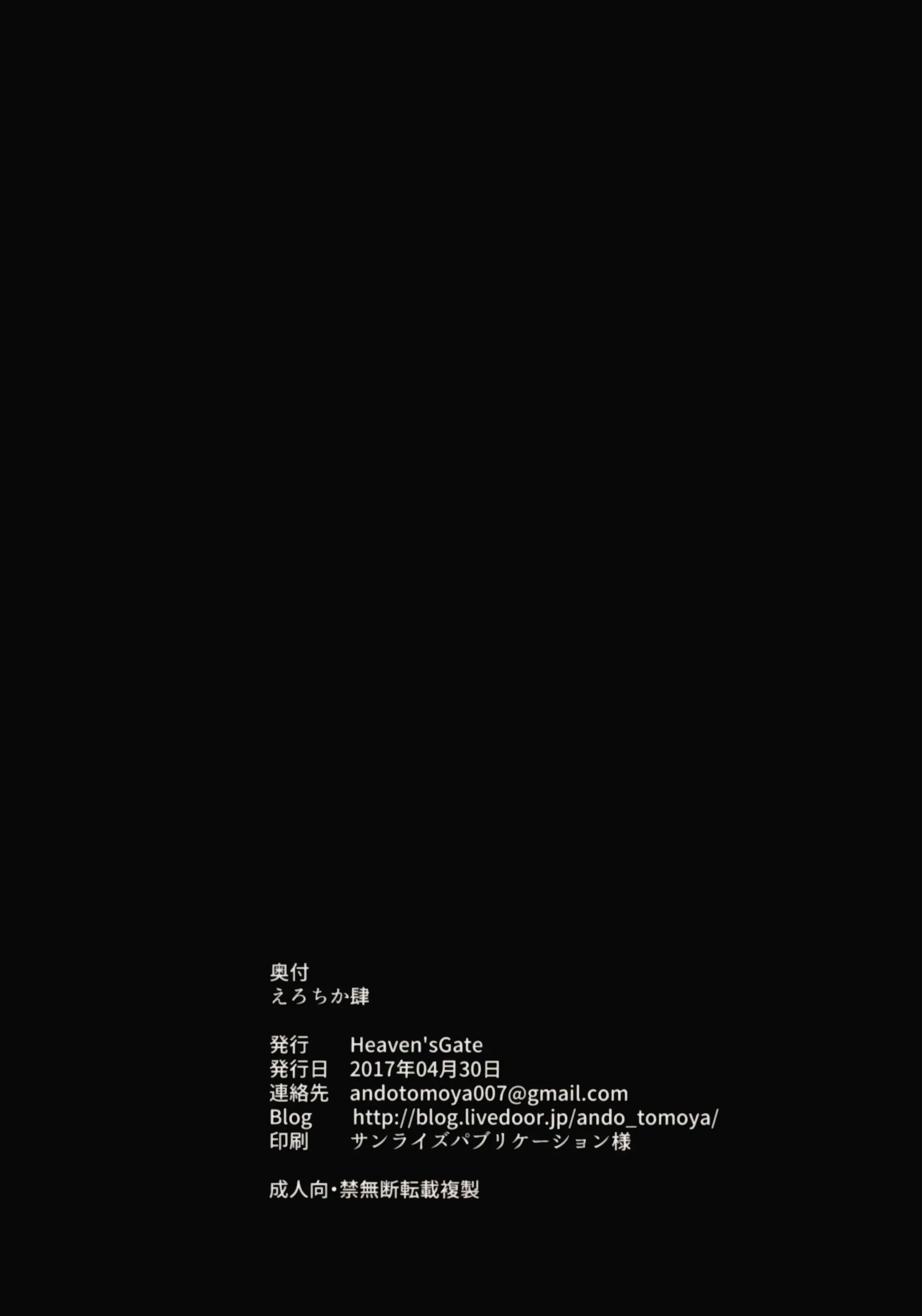 웹툰 이미지 32