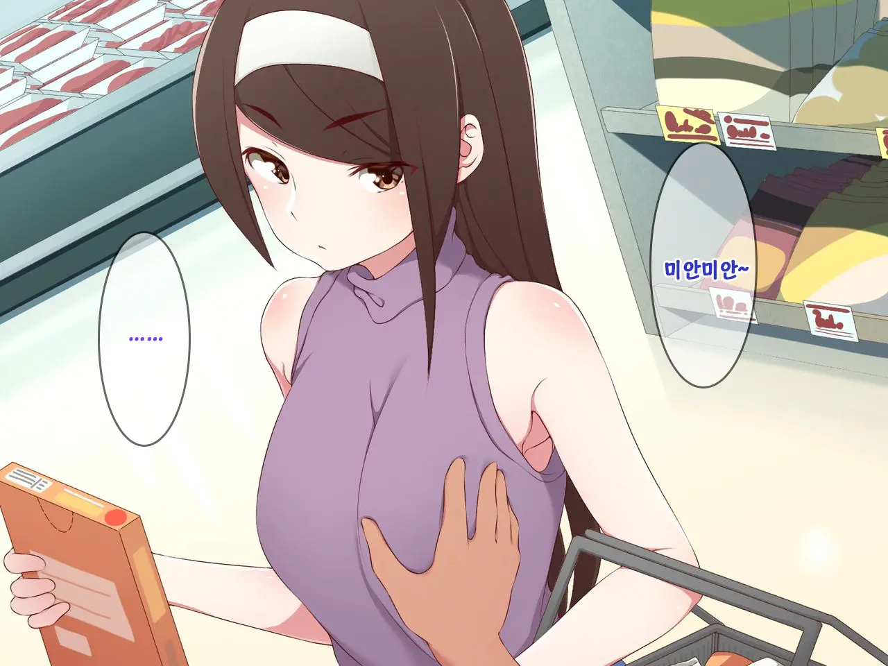 웹툰 이미지 190