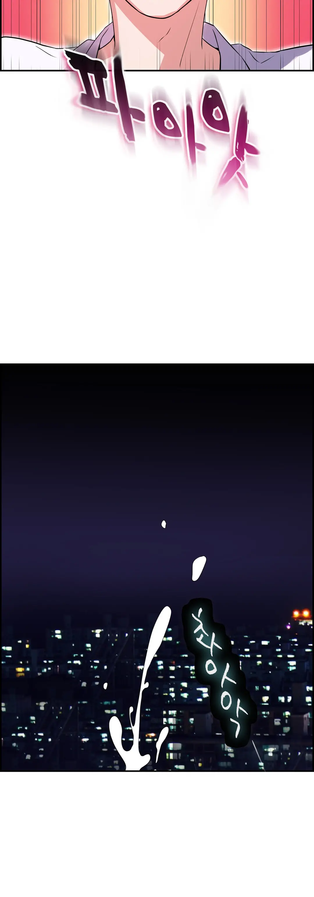 웹툰 이미지 339
