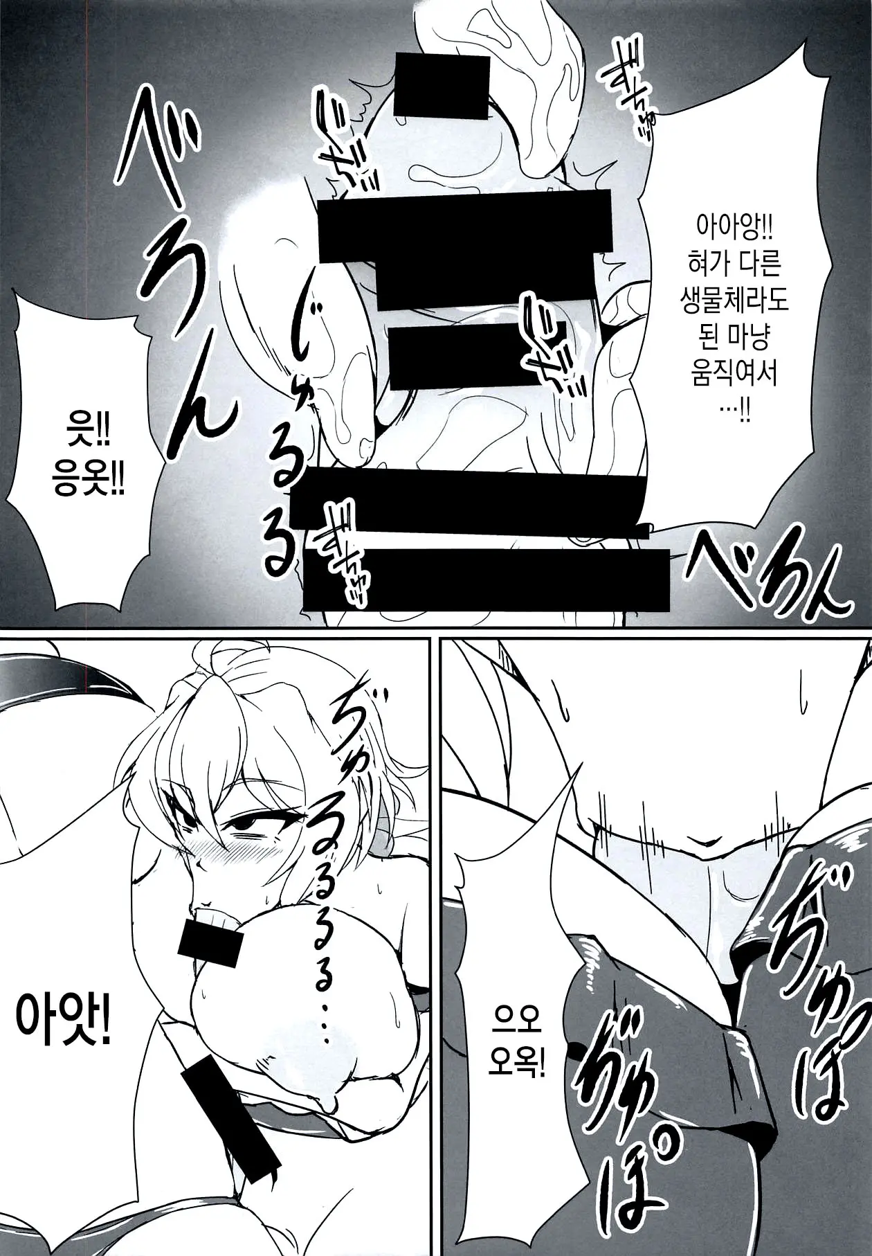 웹툰 이미지 10