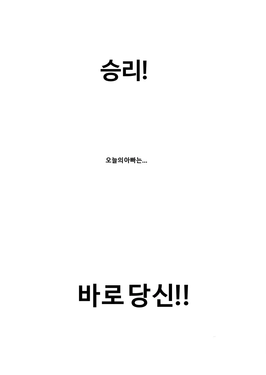 웹툰 이미지 18