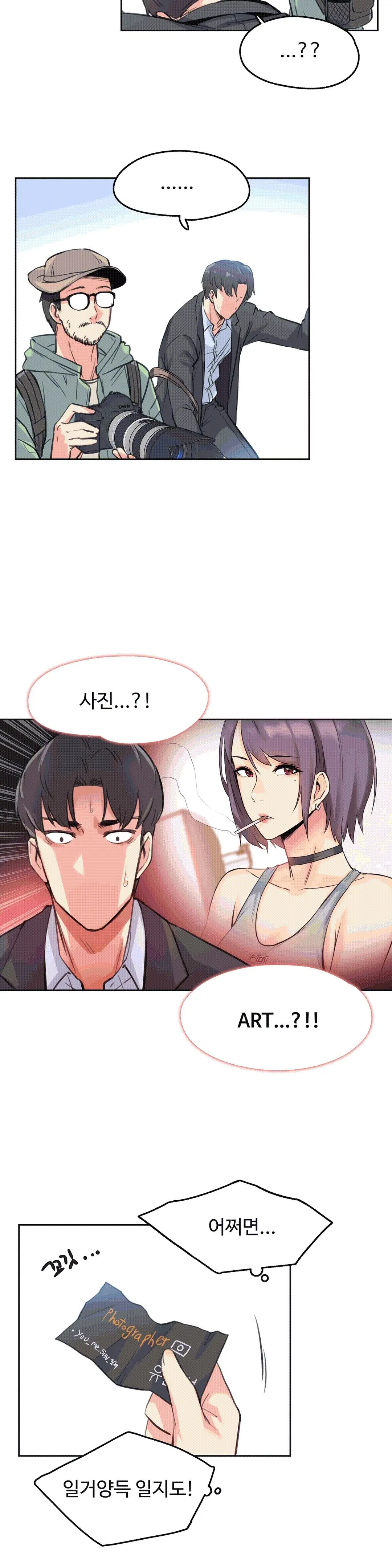 웹툰 이미지 24