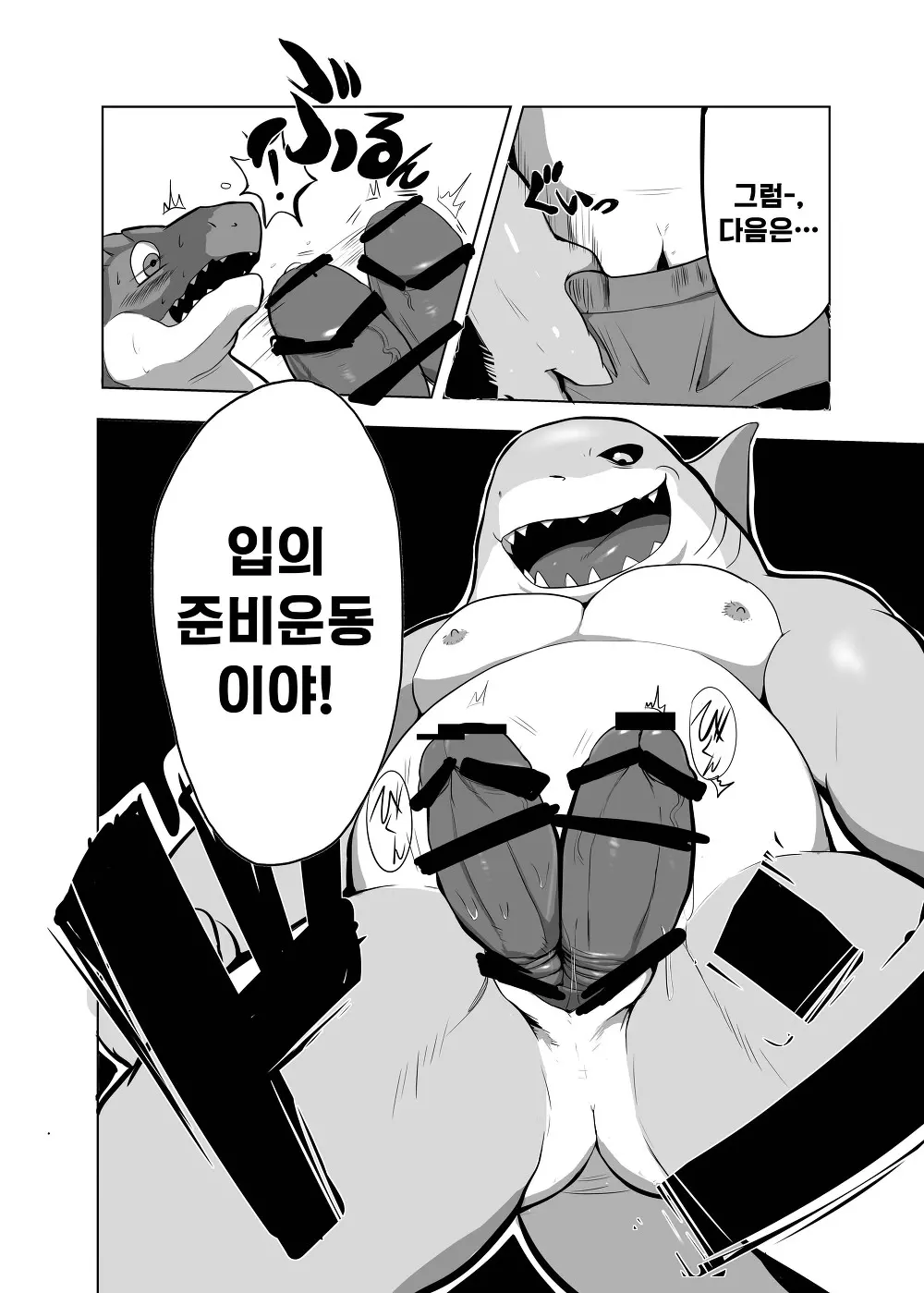 웹툰 이미지 6