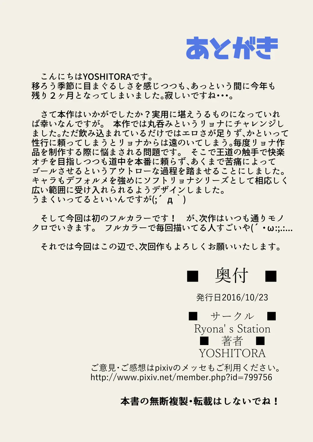웹툰 이미지 17