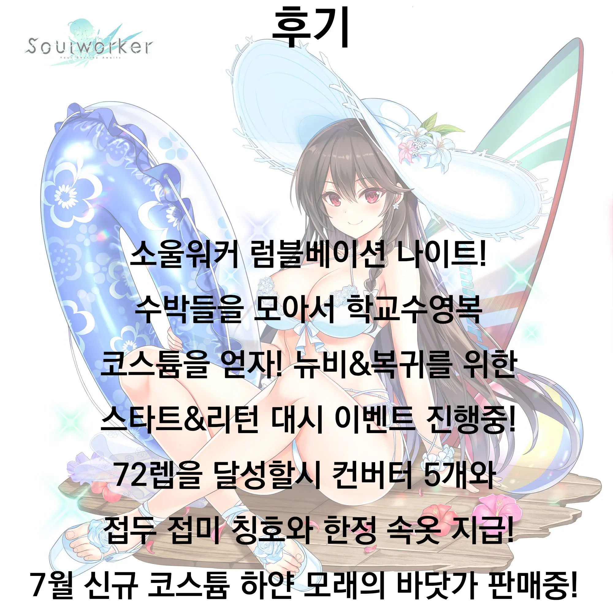 웹툰 이미지 12