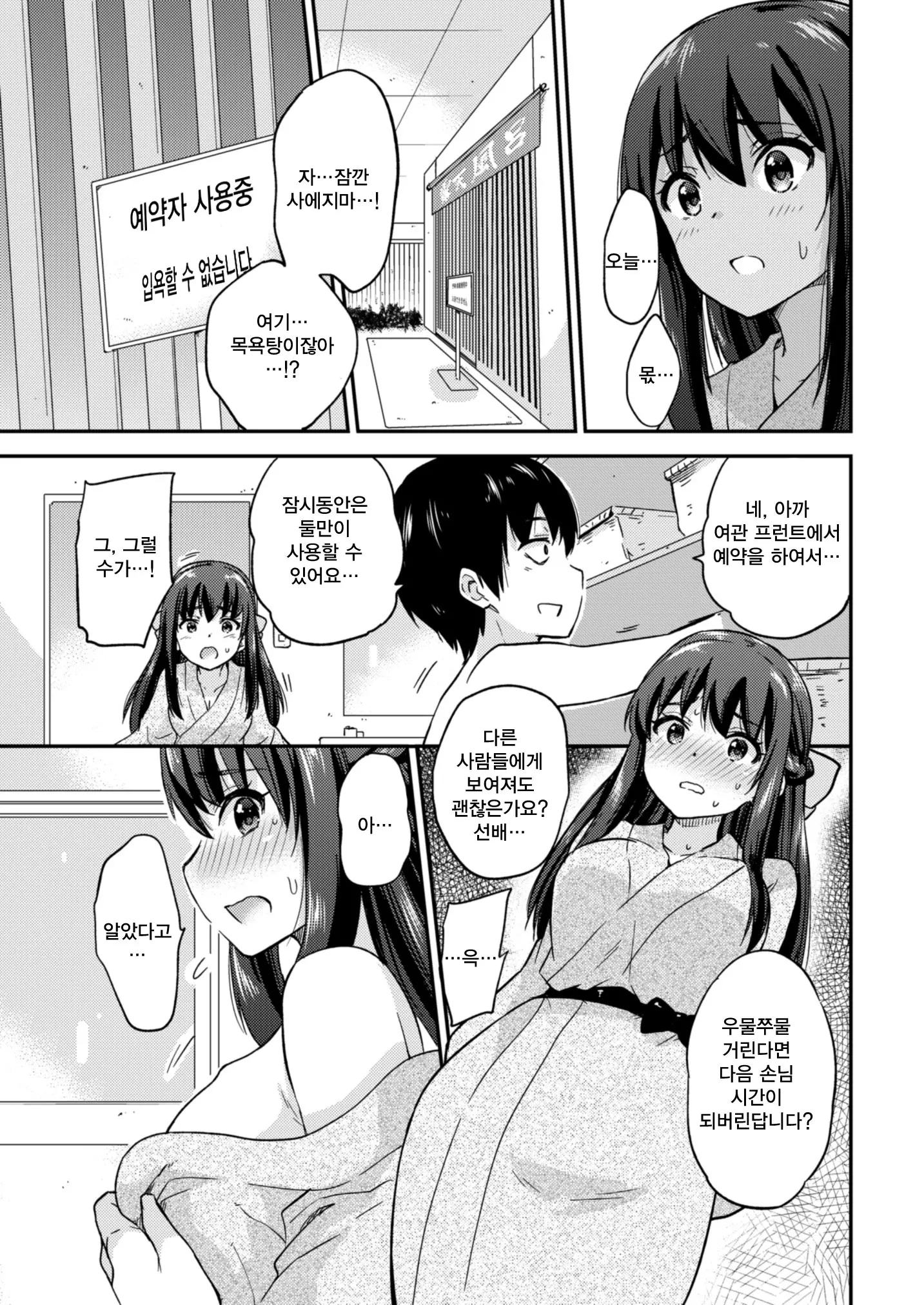 웹툰 이미지 13