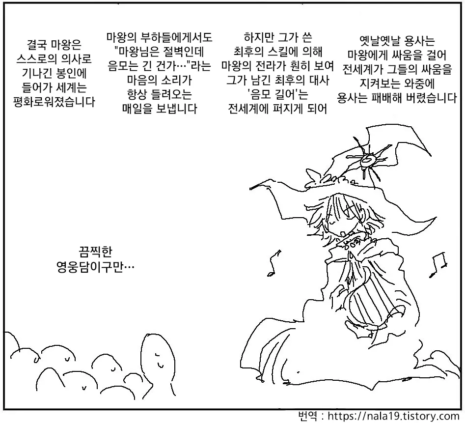 웹툰 이미지 420