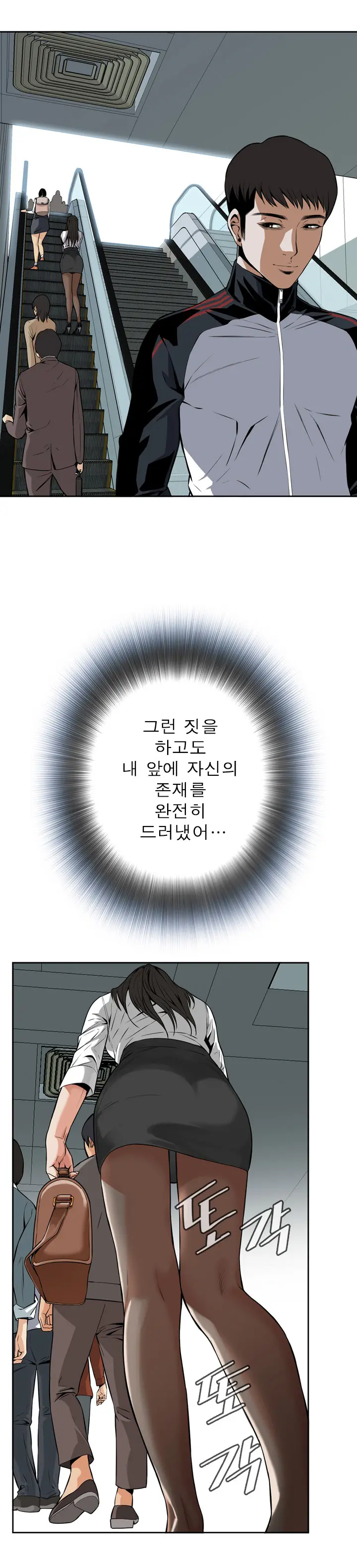 웹툰 이미지 168