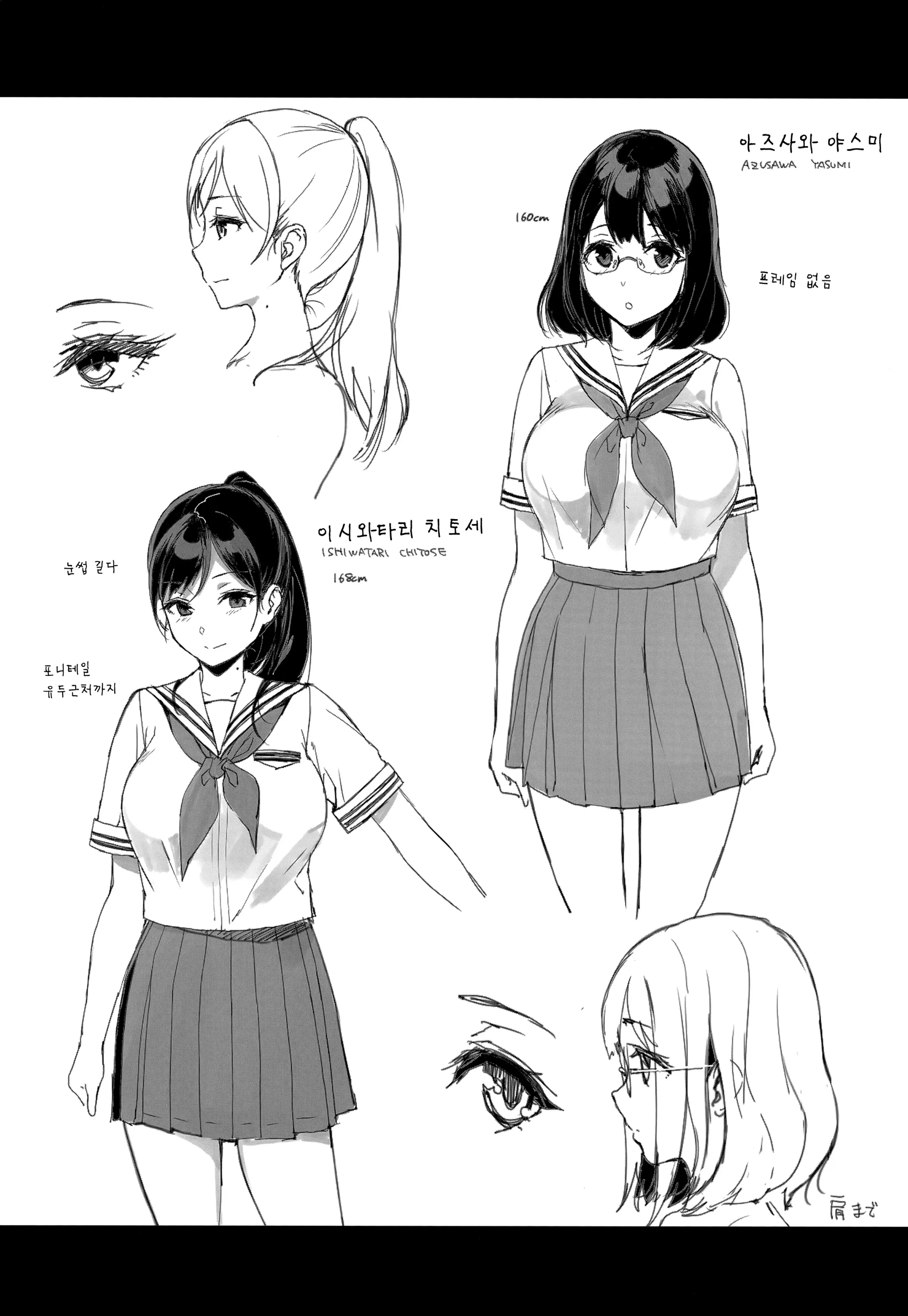 웹툰 이미지 215