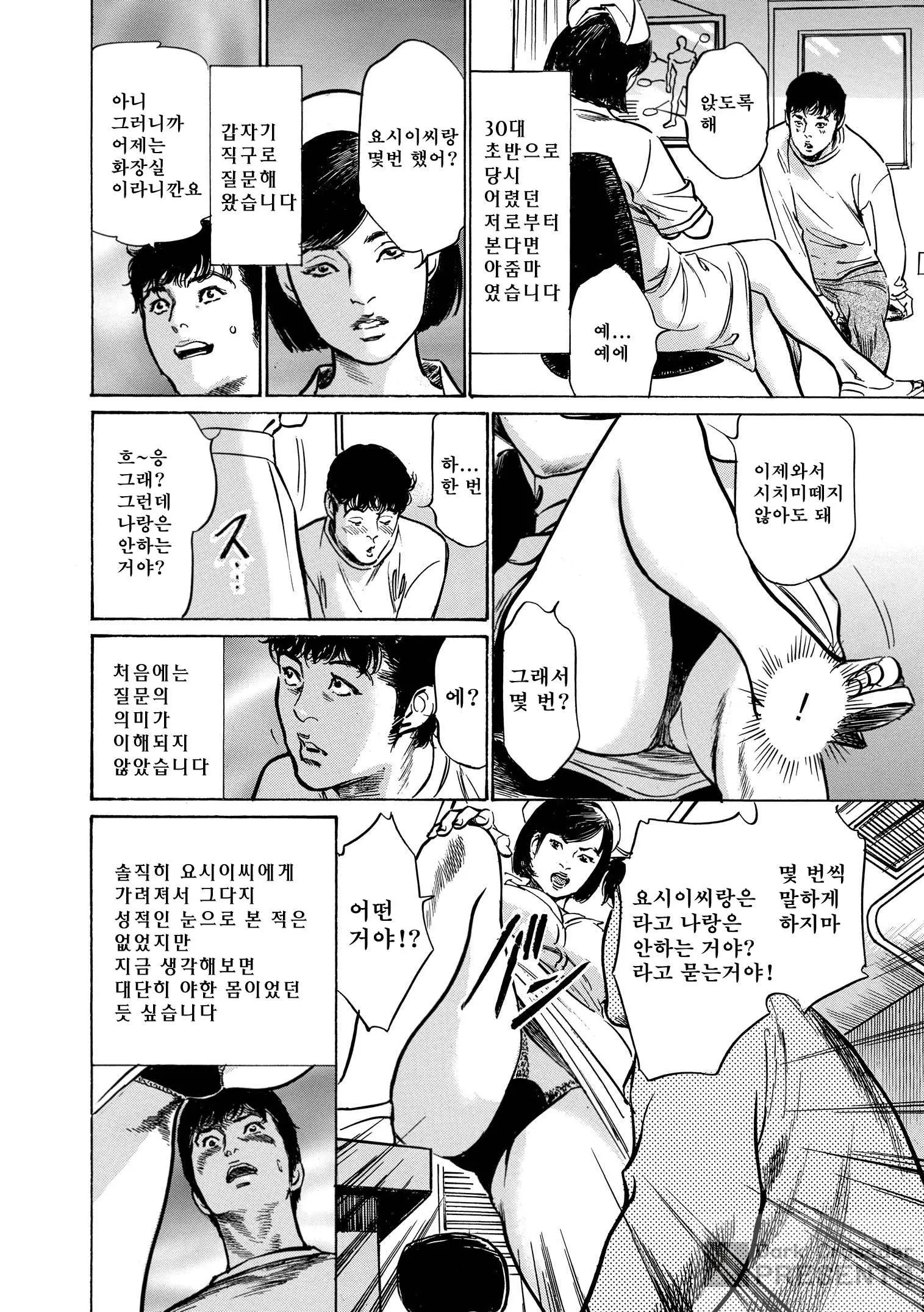 웹툰 이미지 127