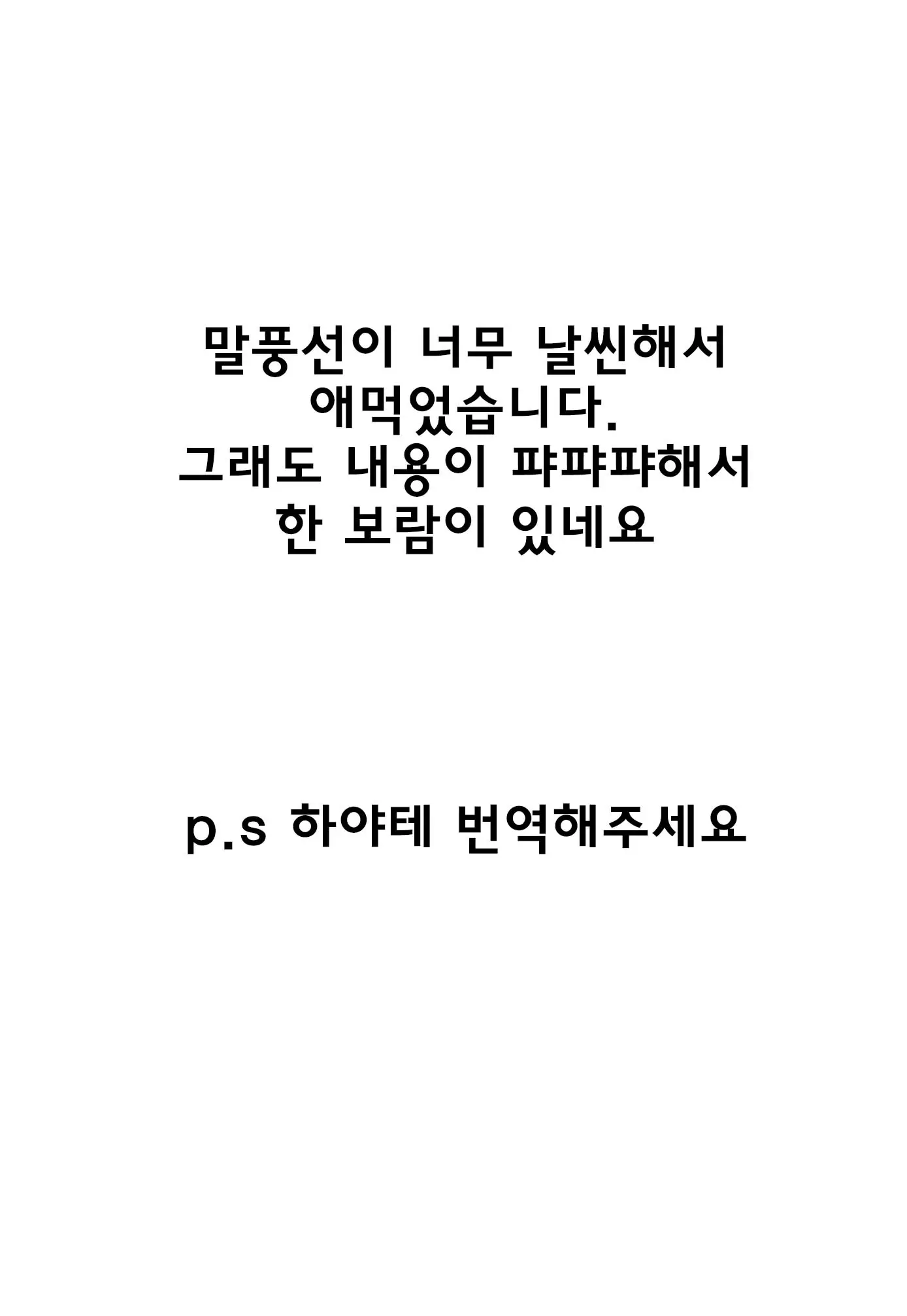 웹툰 이미지 24