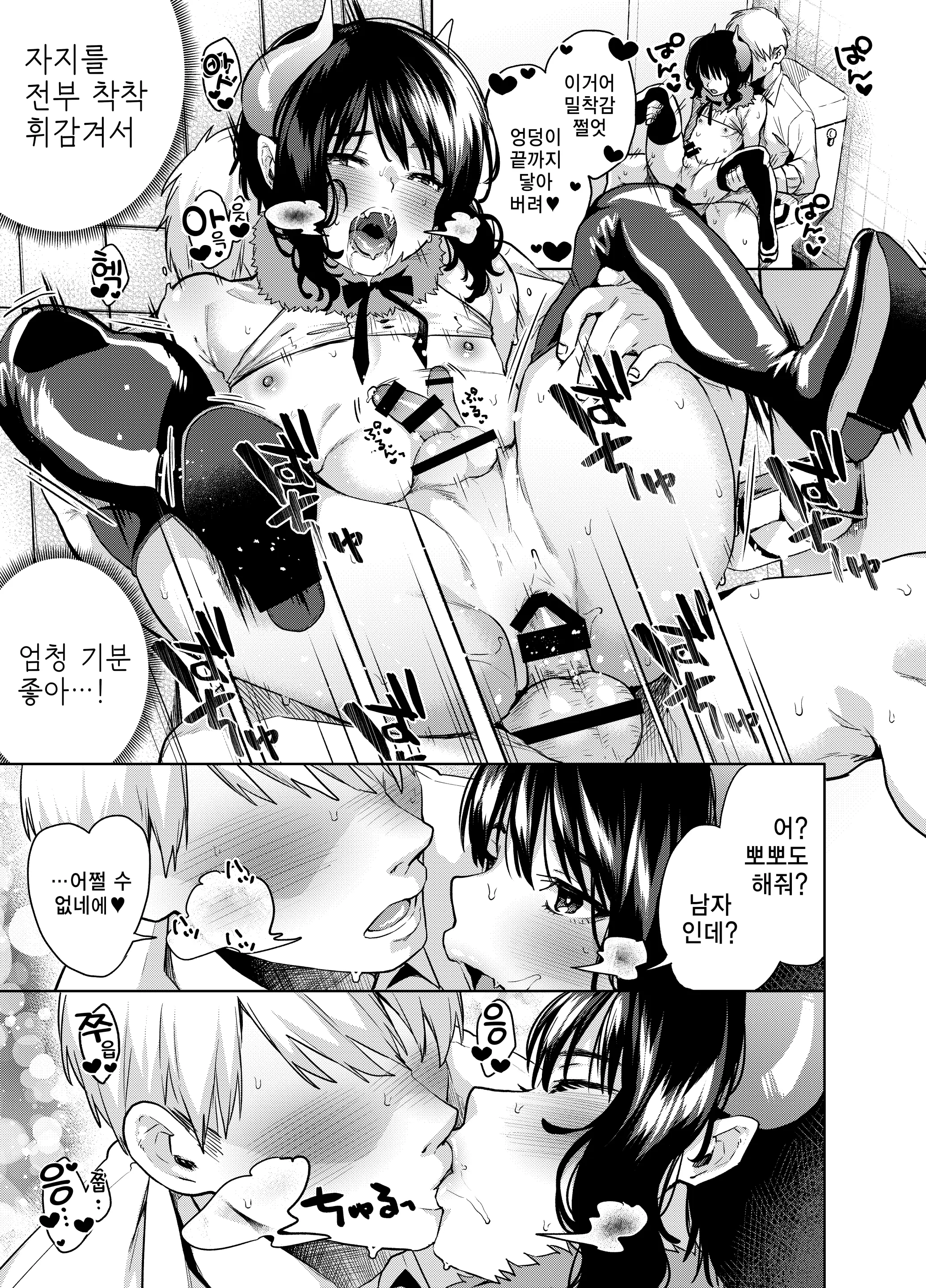 웹툰 이미지 19