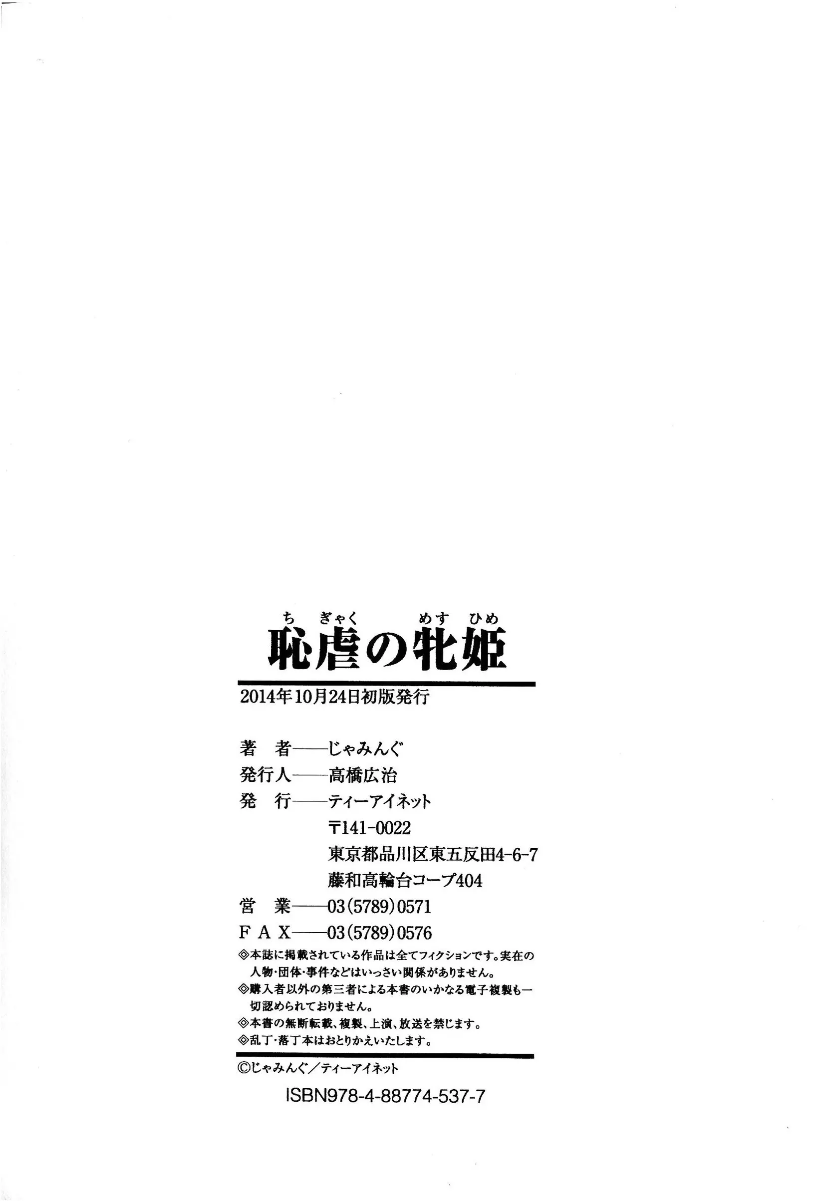 웹툰 이미지 189