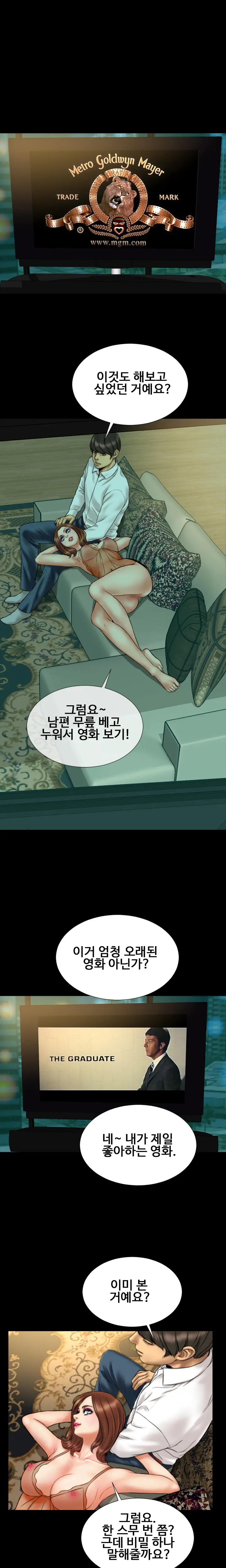 웹툰 이미지 264