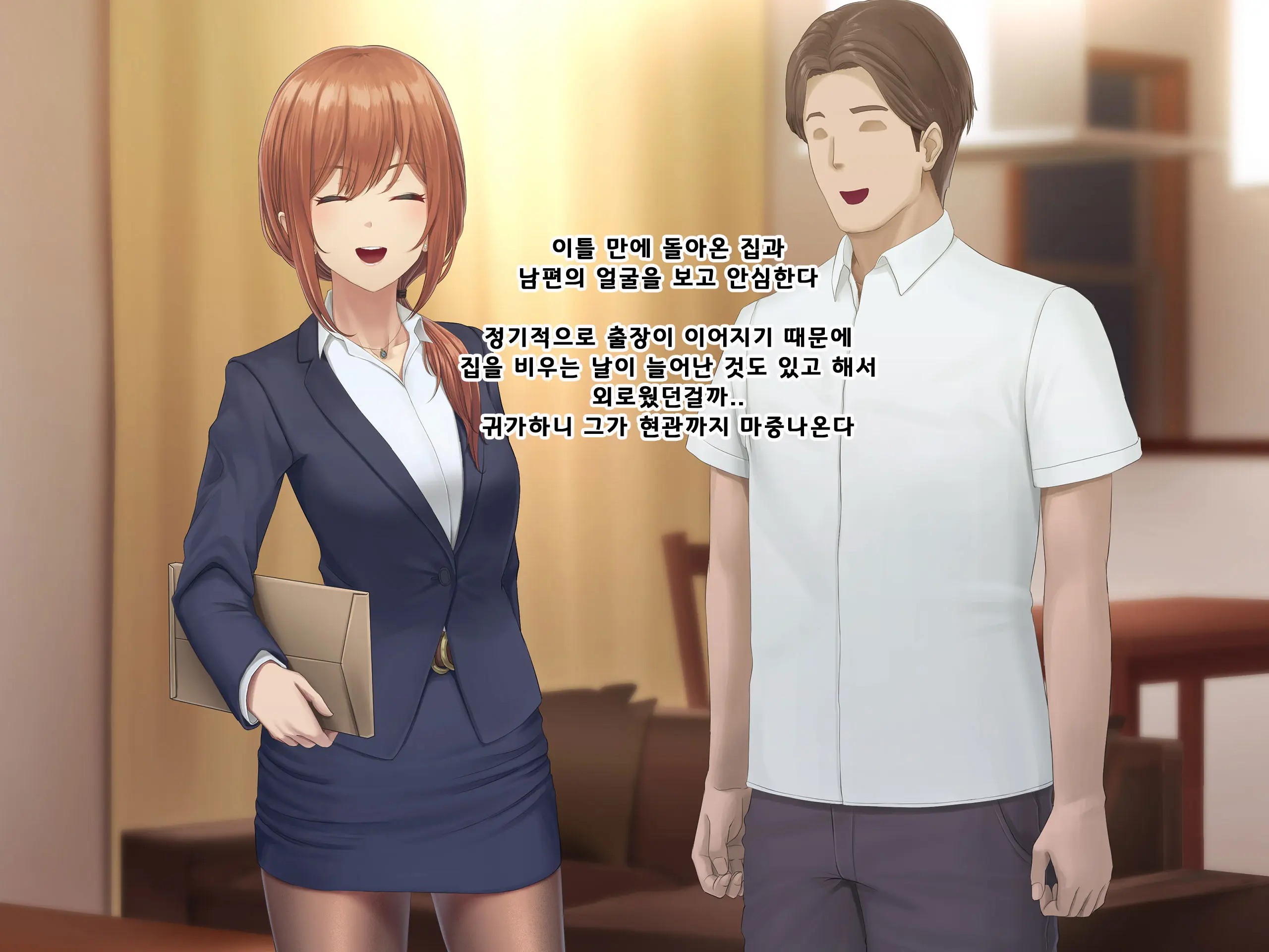 웹툰 이미지 38