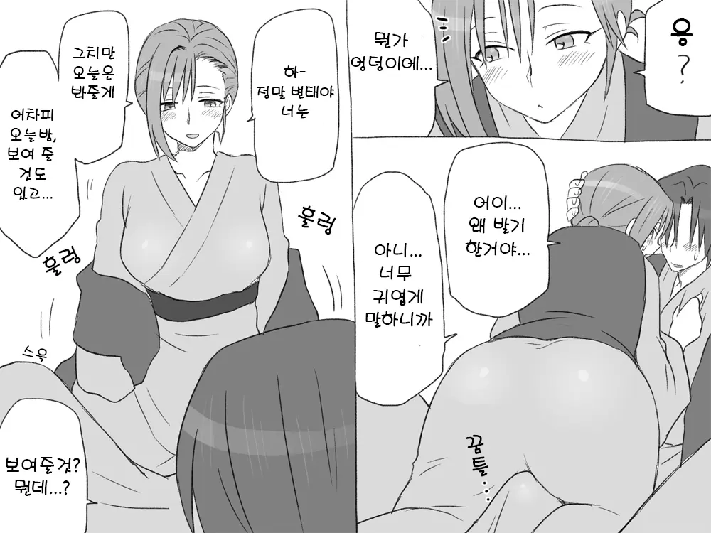 웹툰 이미지 26