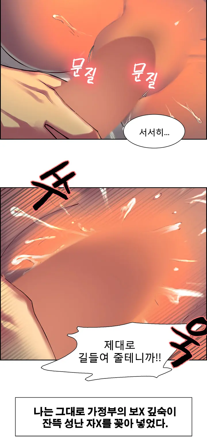 웹툰 이미지 119