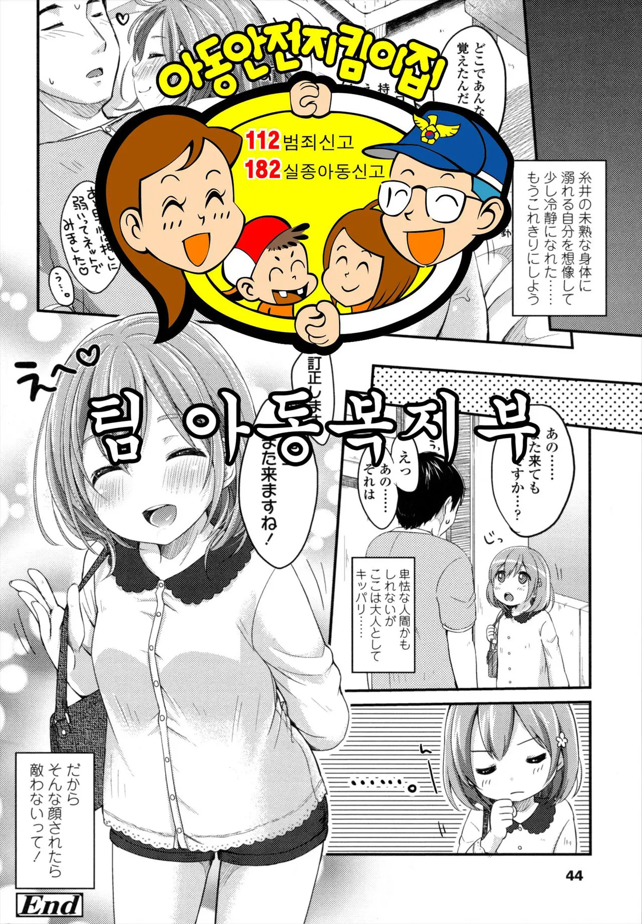 웹툰 이미지 20