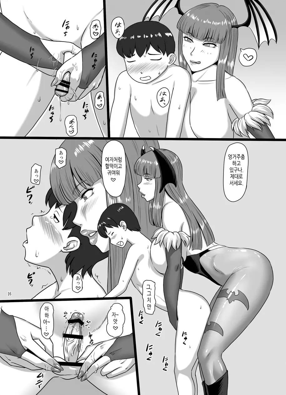 웹툰 이미지 15