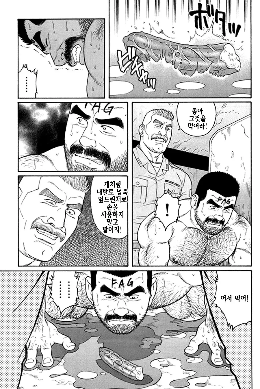 웹툰 이미지 98