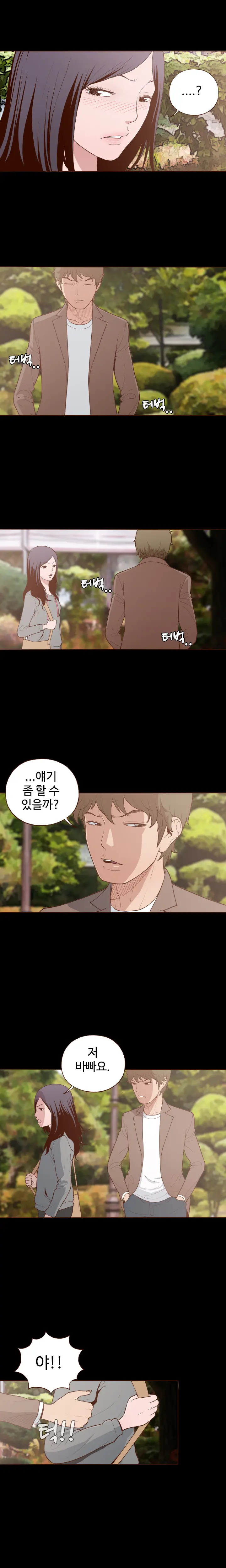 웹툰 이미지 76