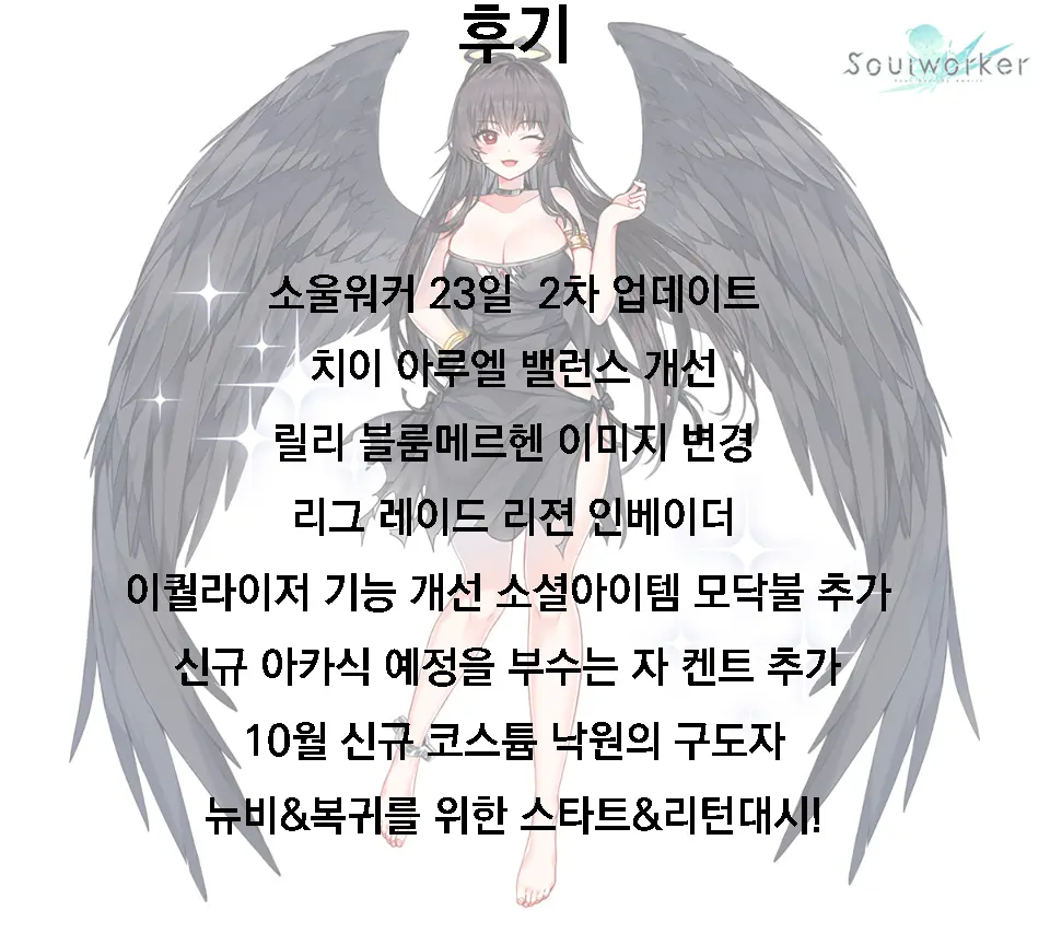 웹툰 이미지 20