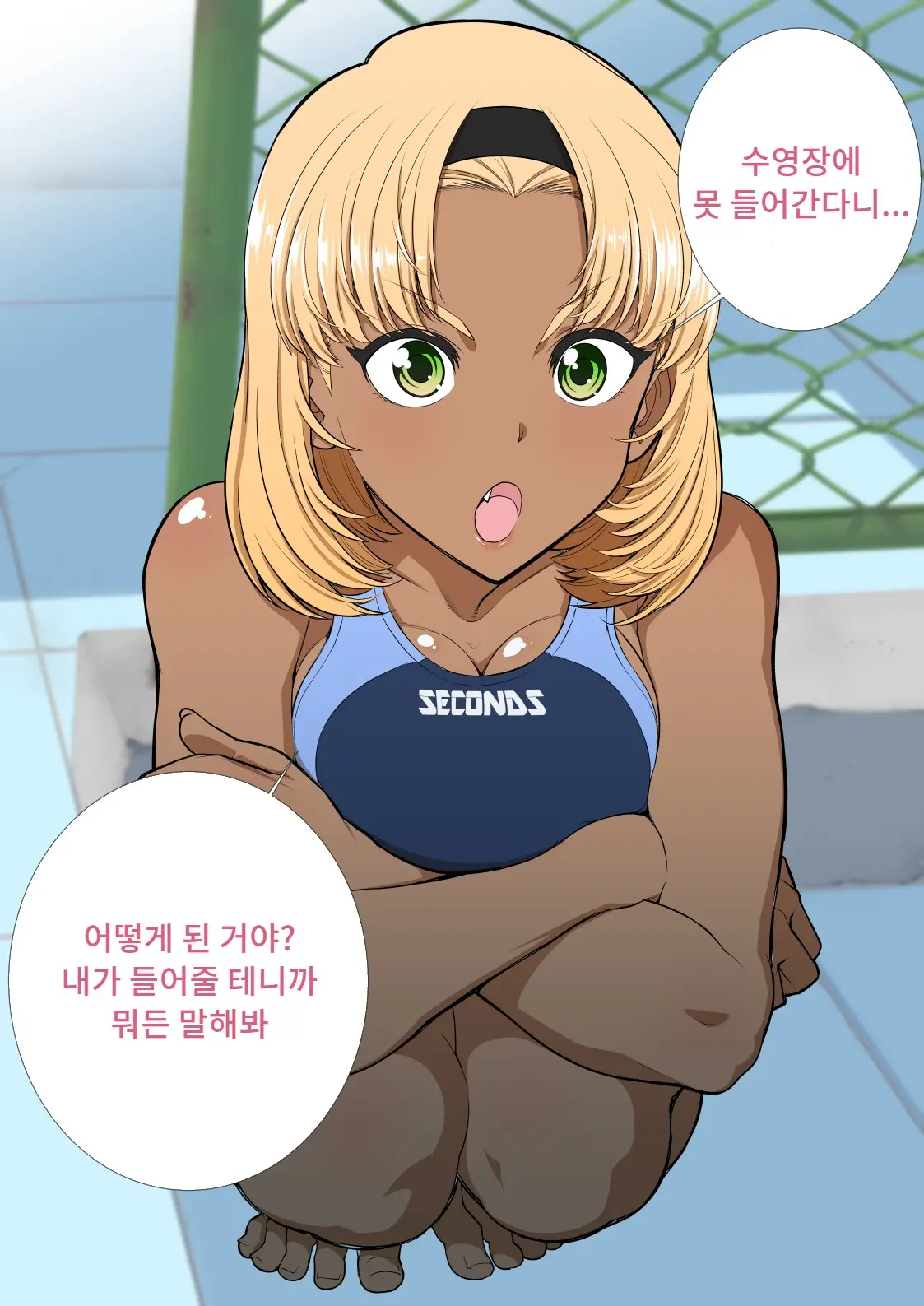 웹툰 이미지 31