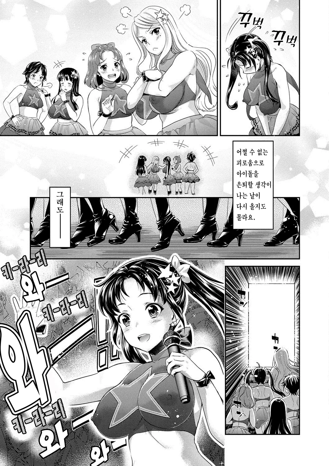 웹툰 이미지 183