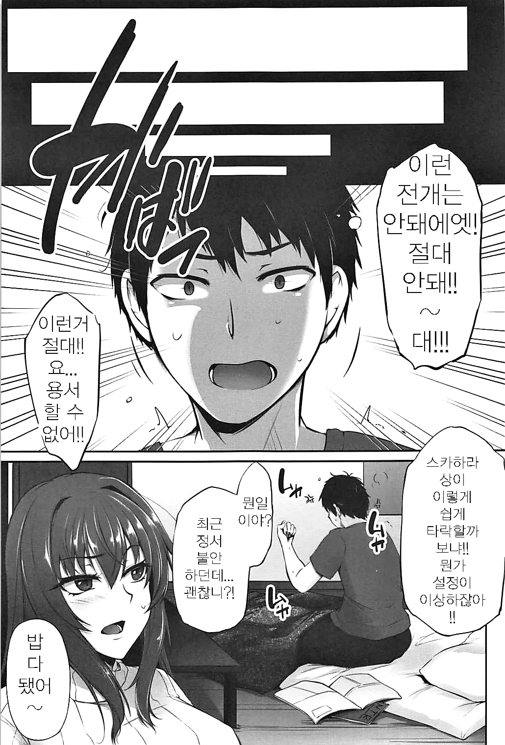 웹툰 이미지 23