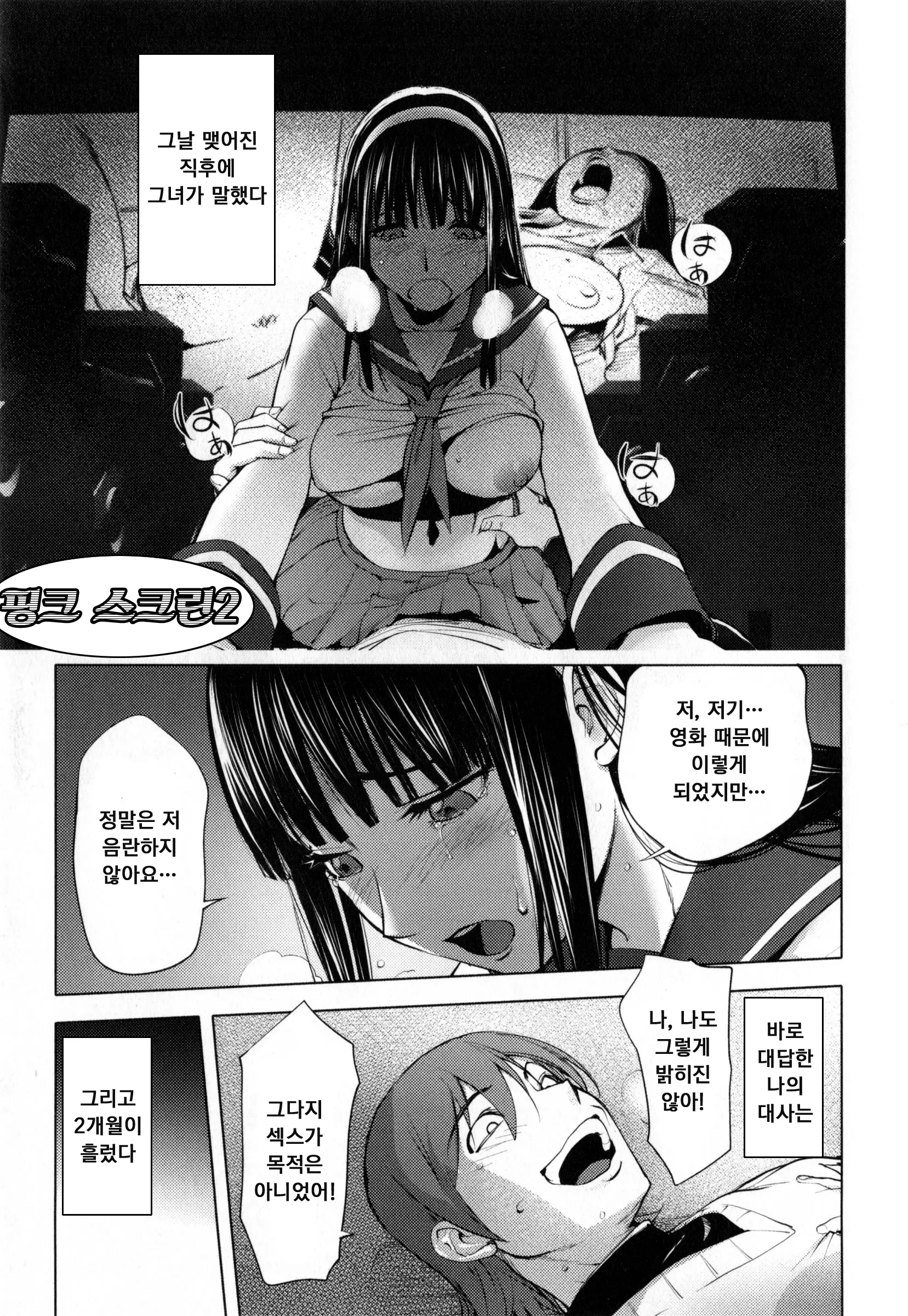 웹툰 이미지 200