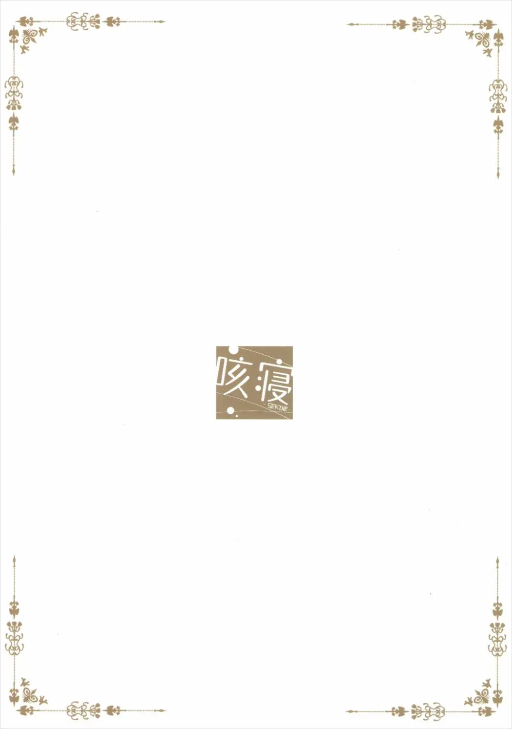 웹툰 이미지 21