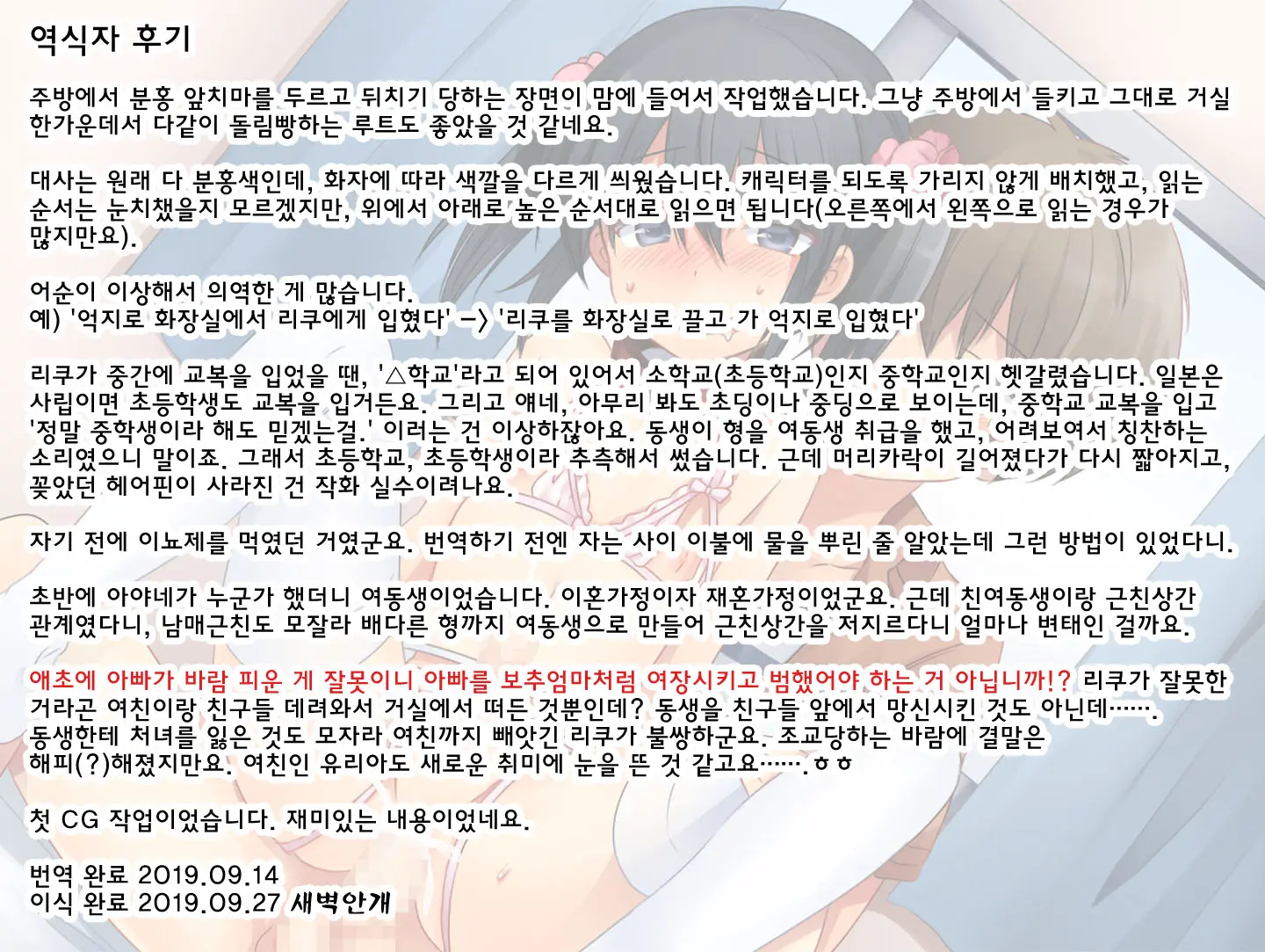 웹툰 이미지 77
