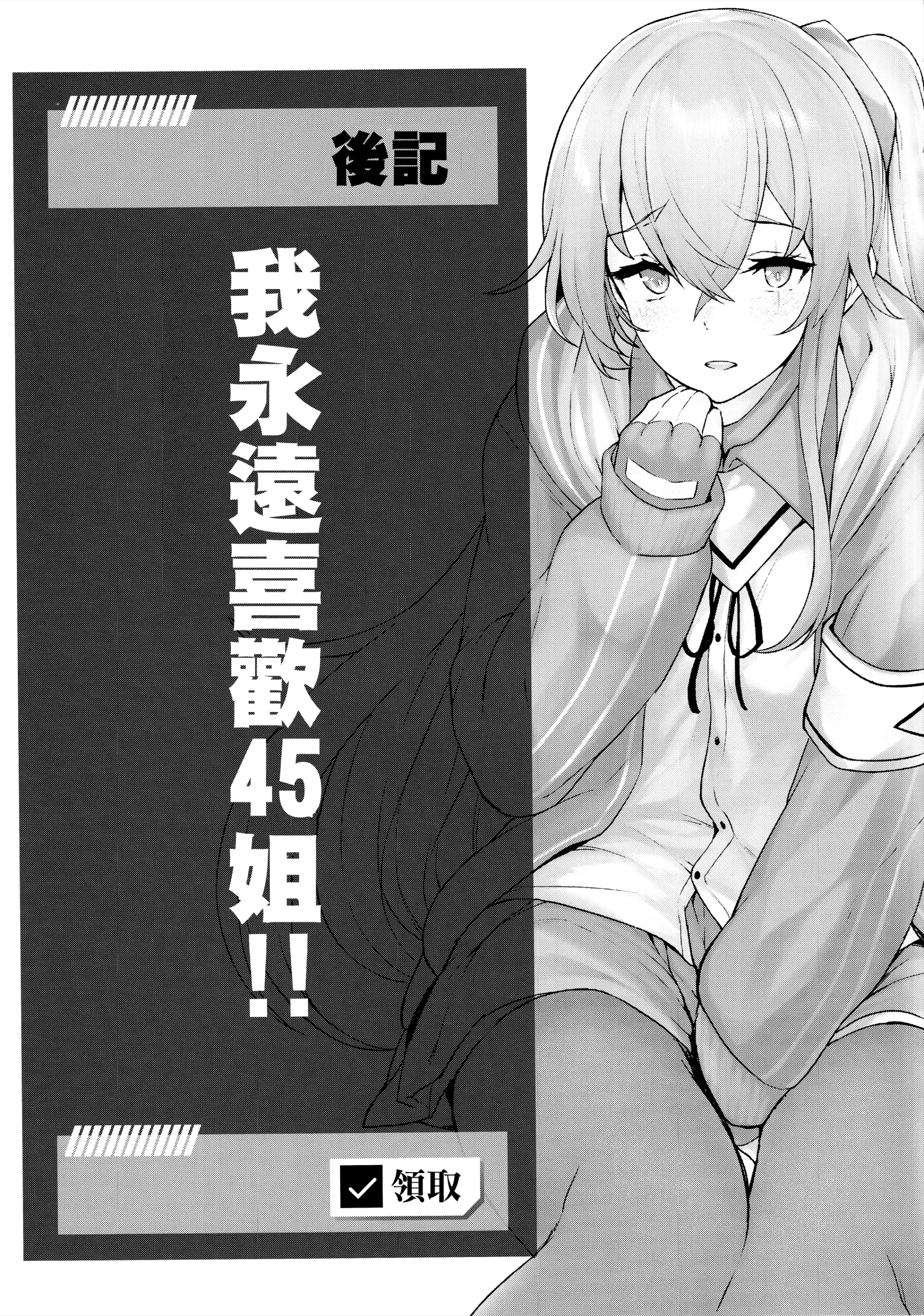 웹툰 이미지 17