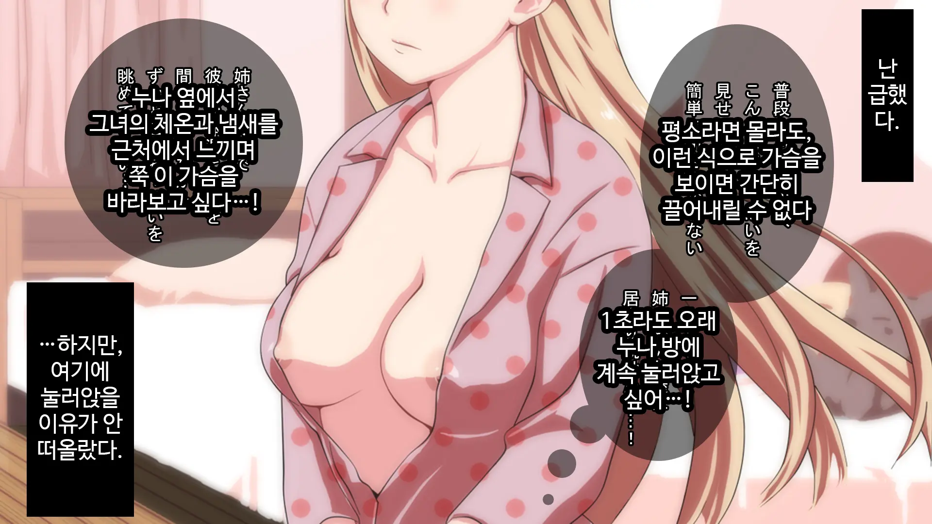 웹툰 이미지 21