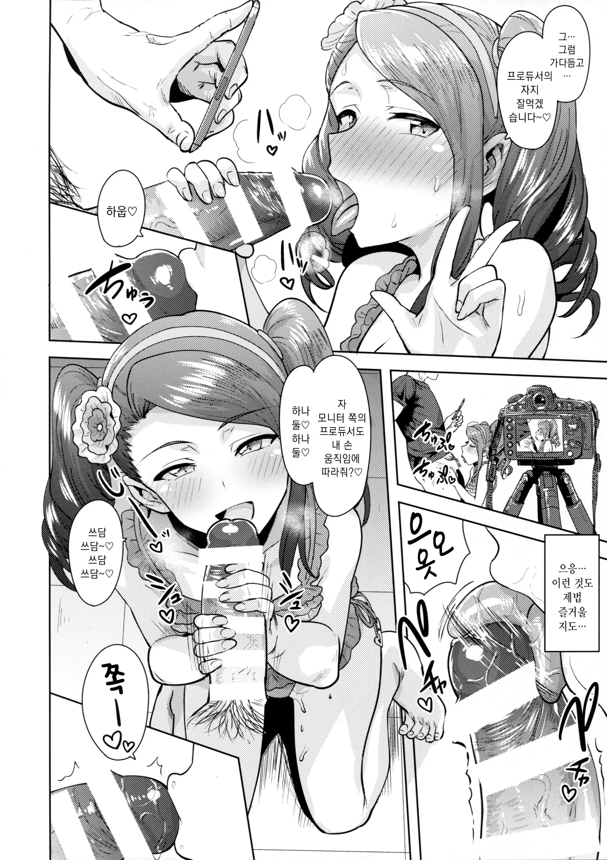 웹툰 이미지 26