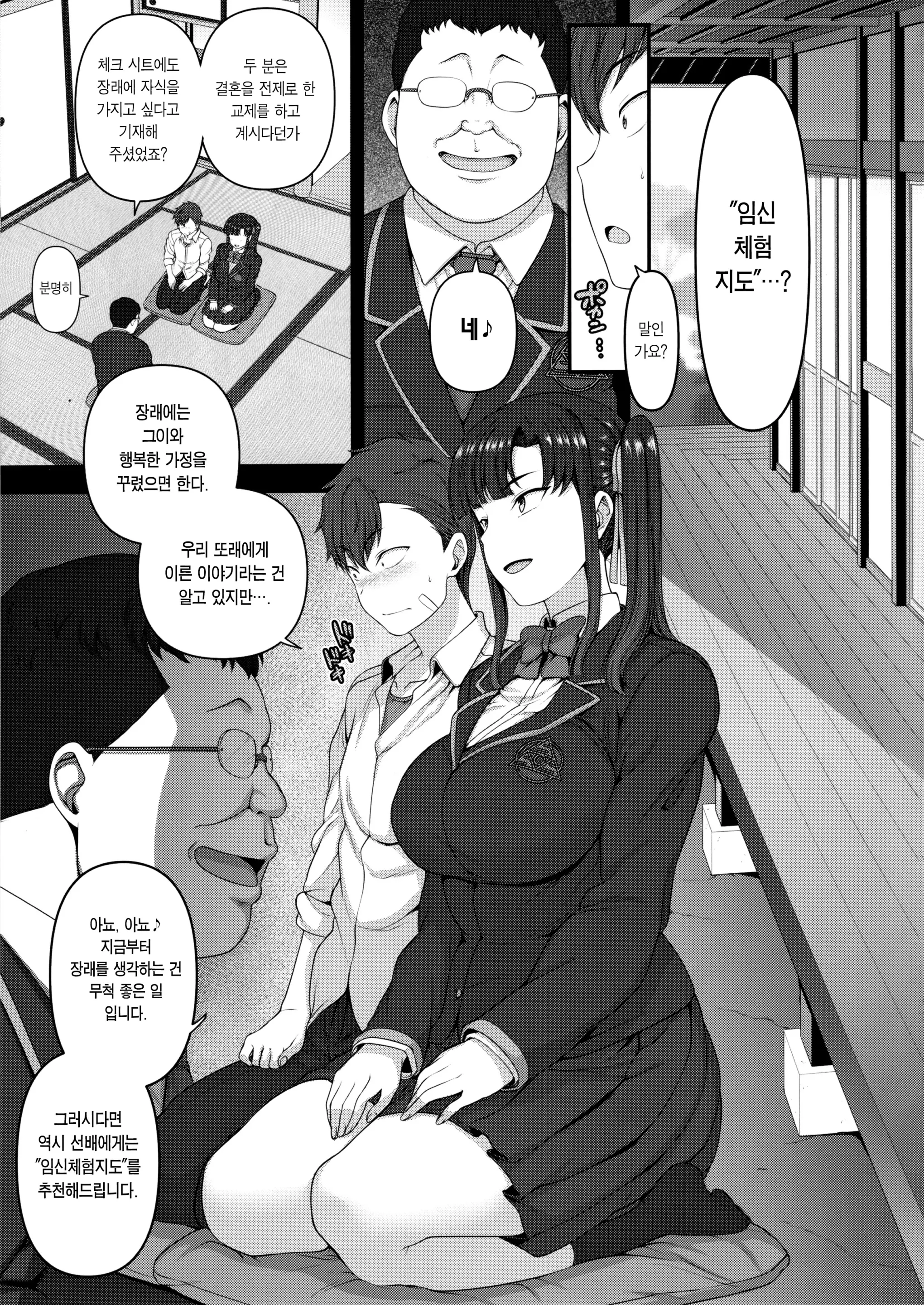 웹툰 이미지 5