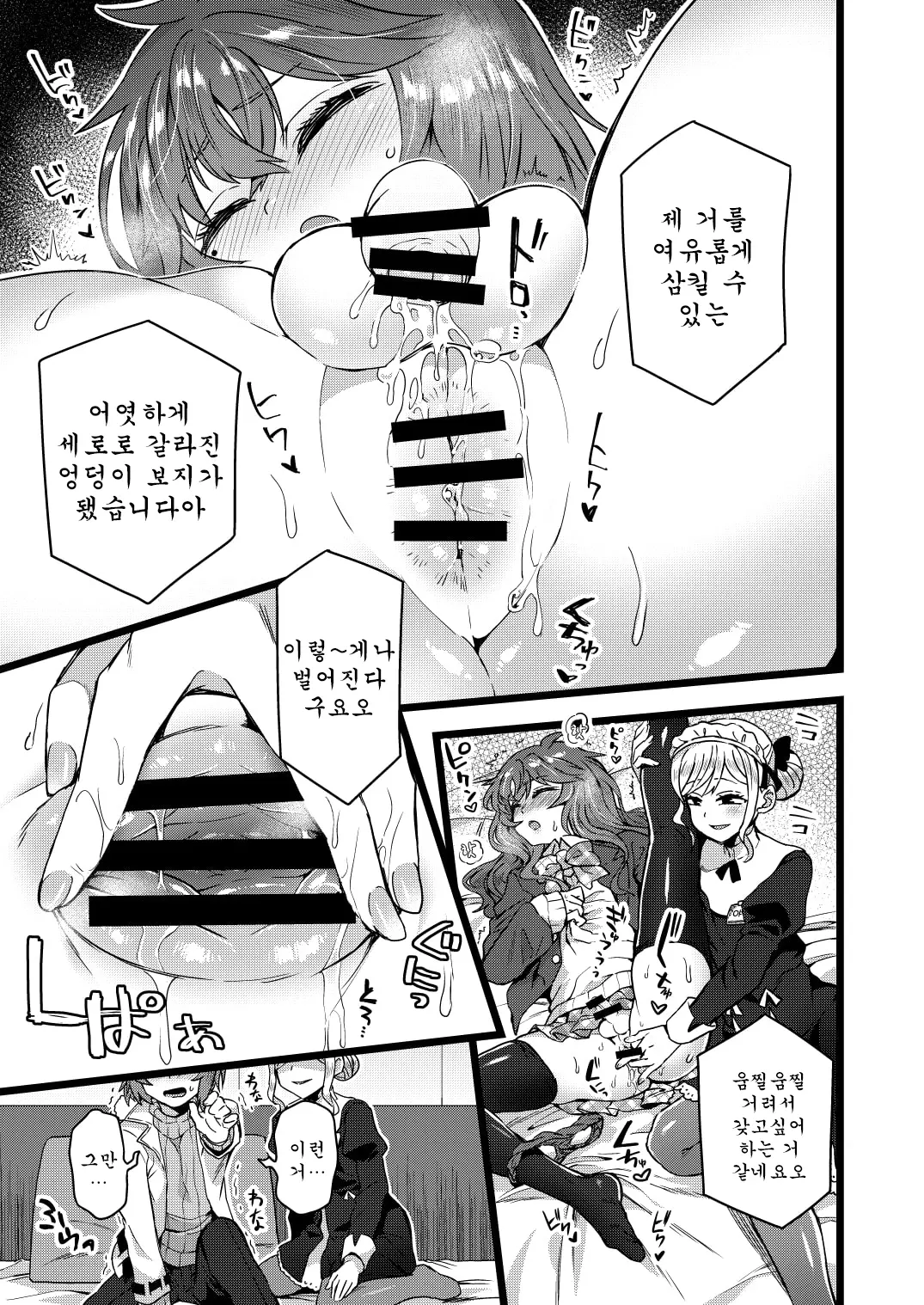 웹툰 이미지 10