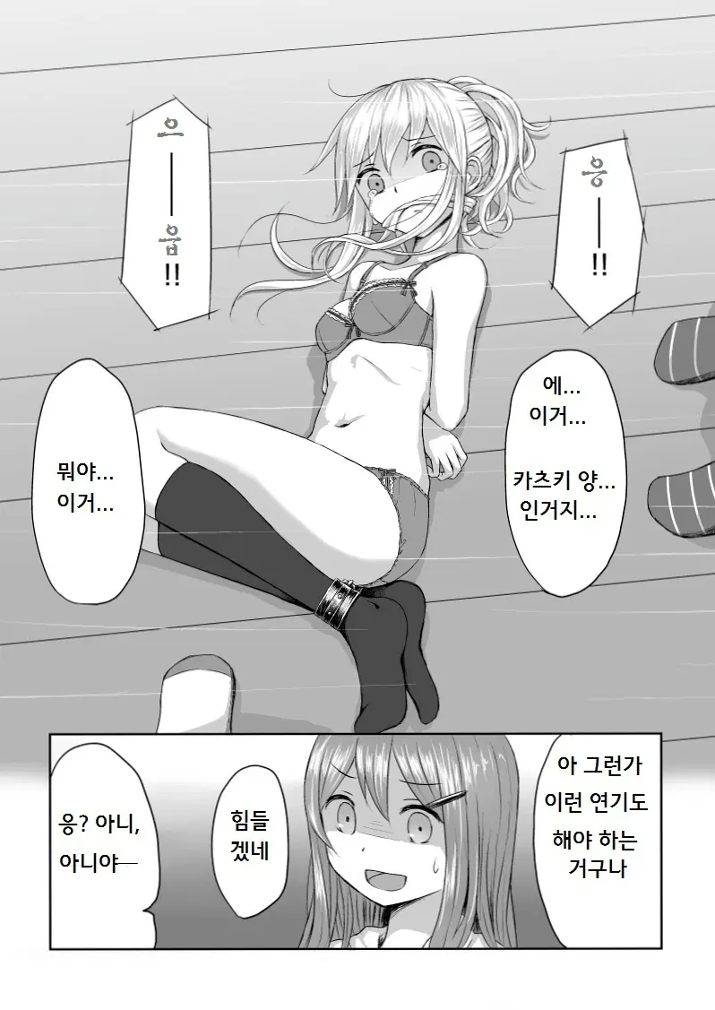 웹툰 이미지 5