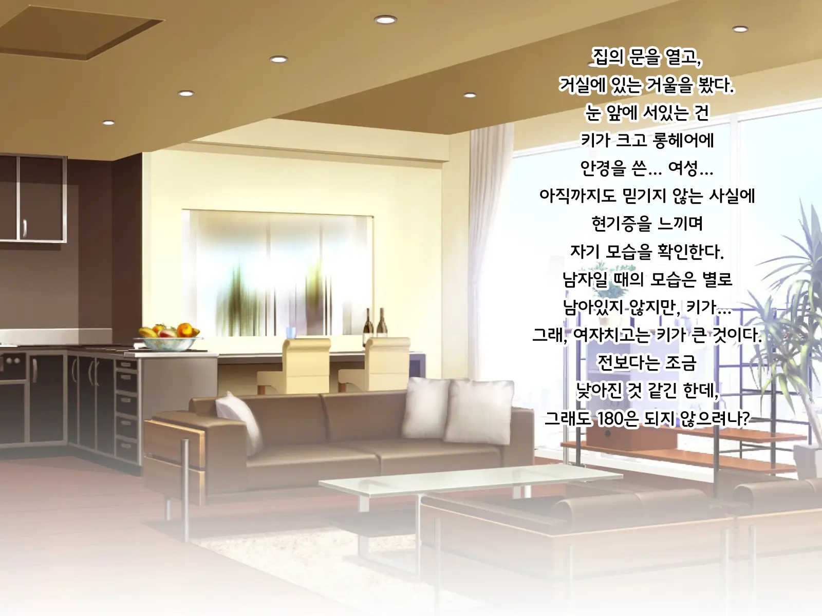웹툰 이미지 38