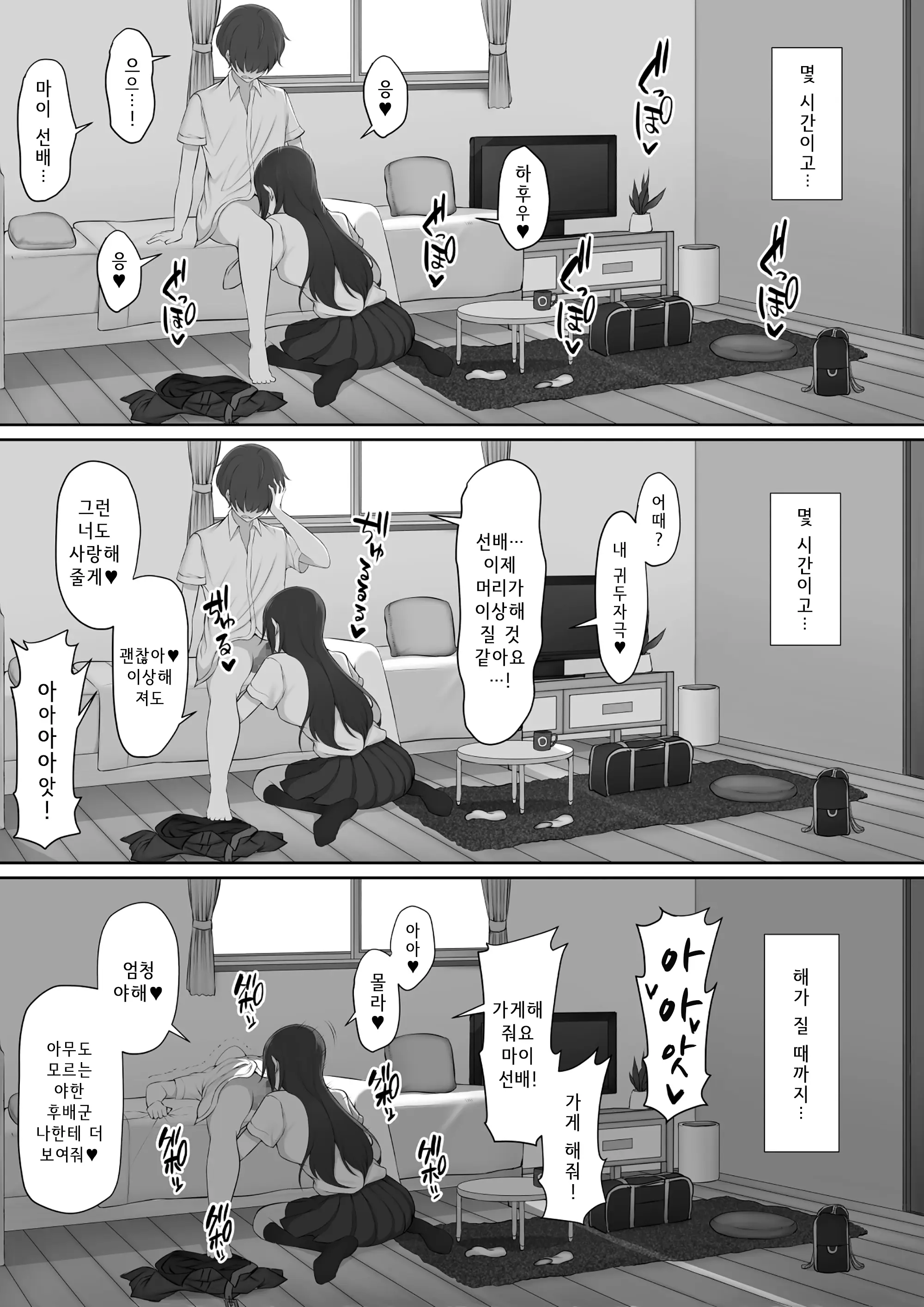 웹툰 이미지 32