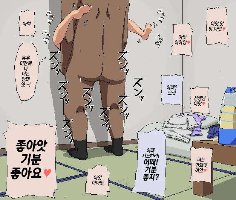 웹툰 이미지 20